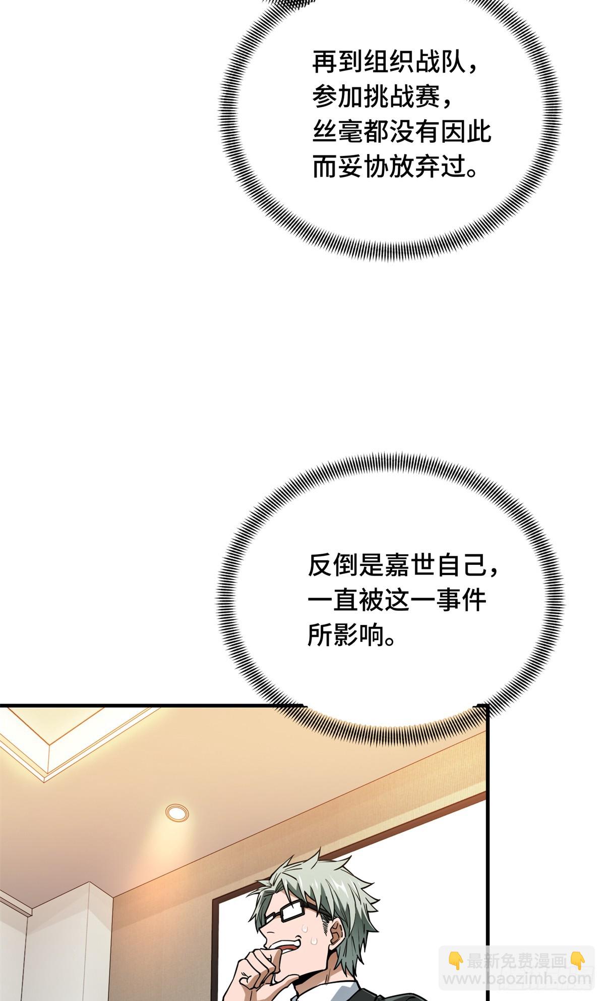 第220话 复出日28