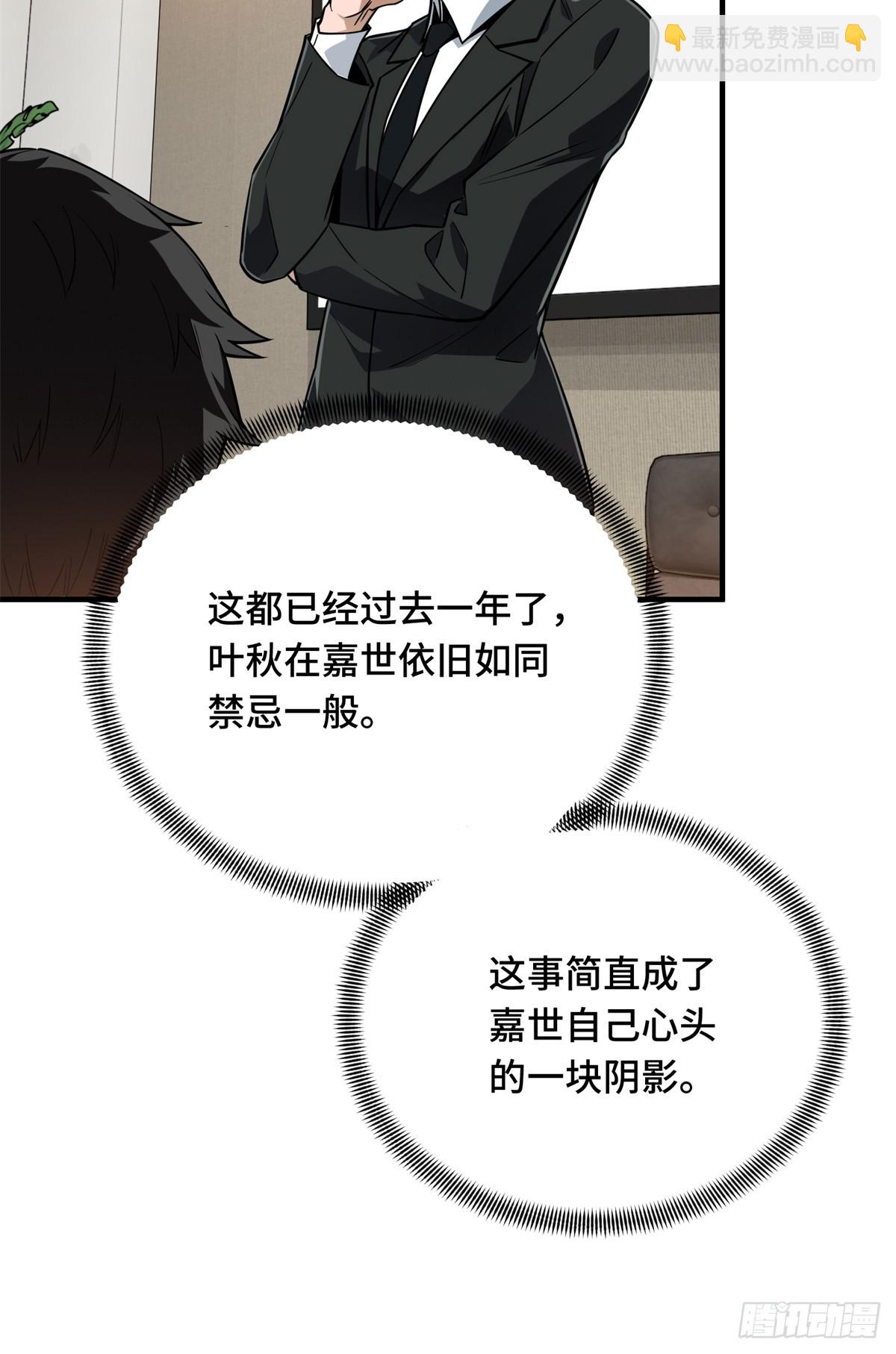 第220话 复出日29