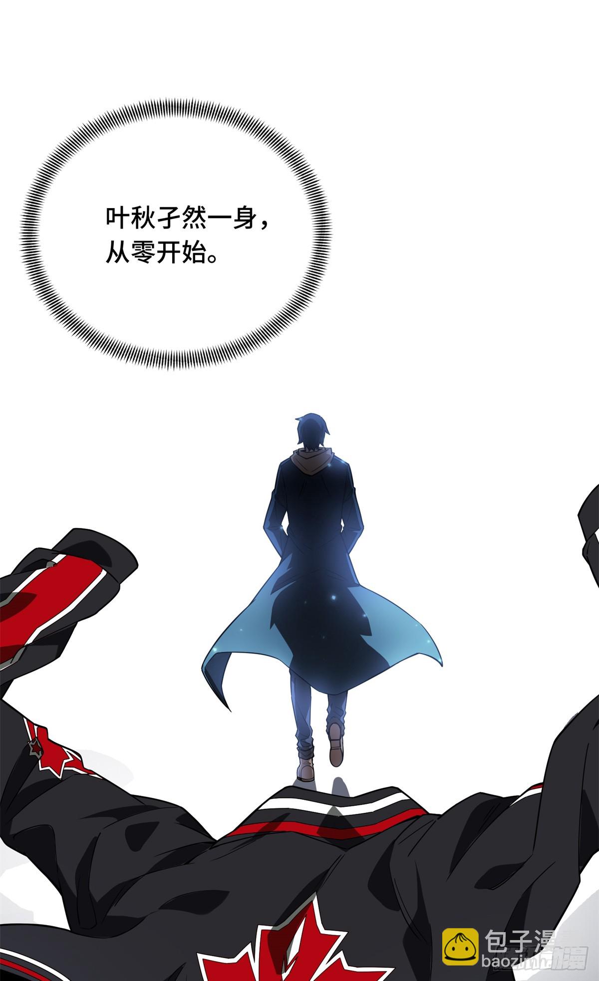第220话 复出日30