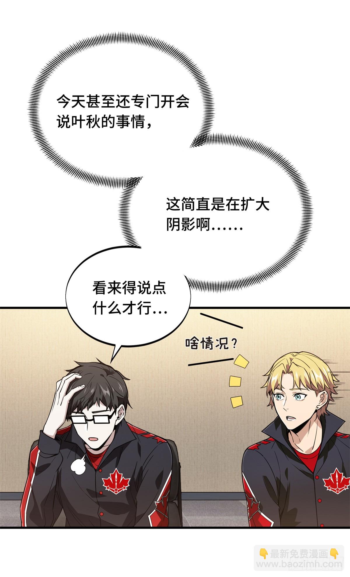 第220话 复出日32