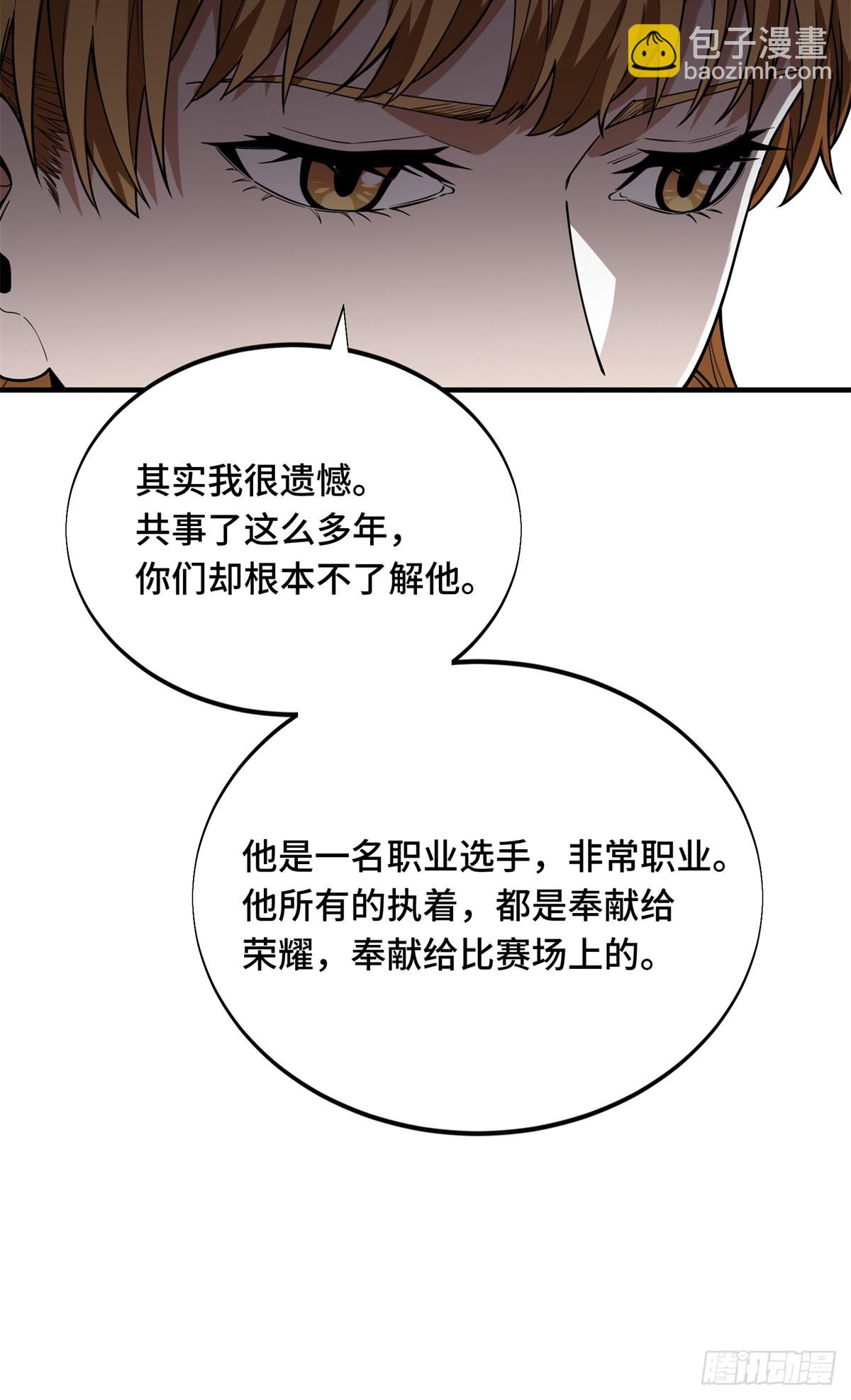 第220话 复出日35