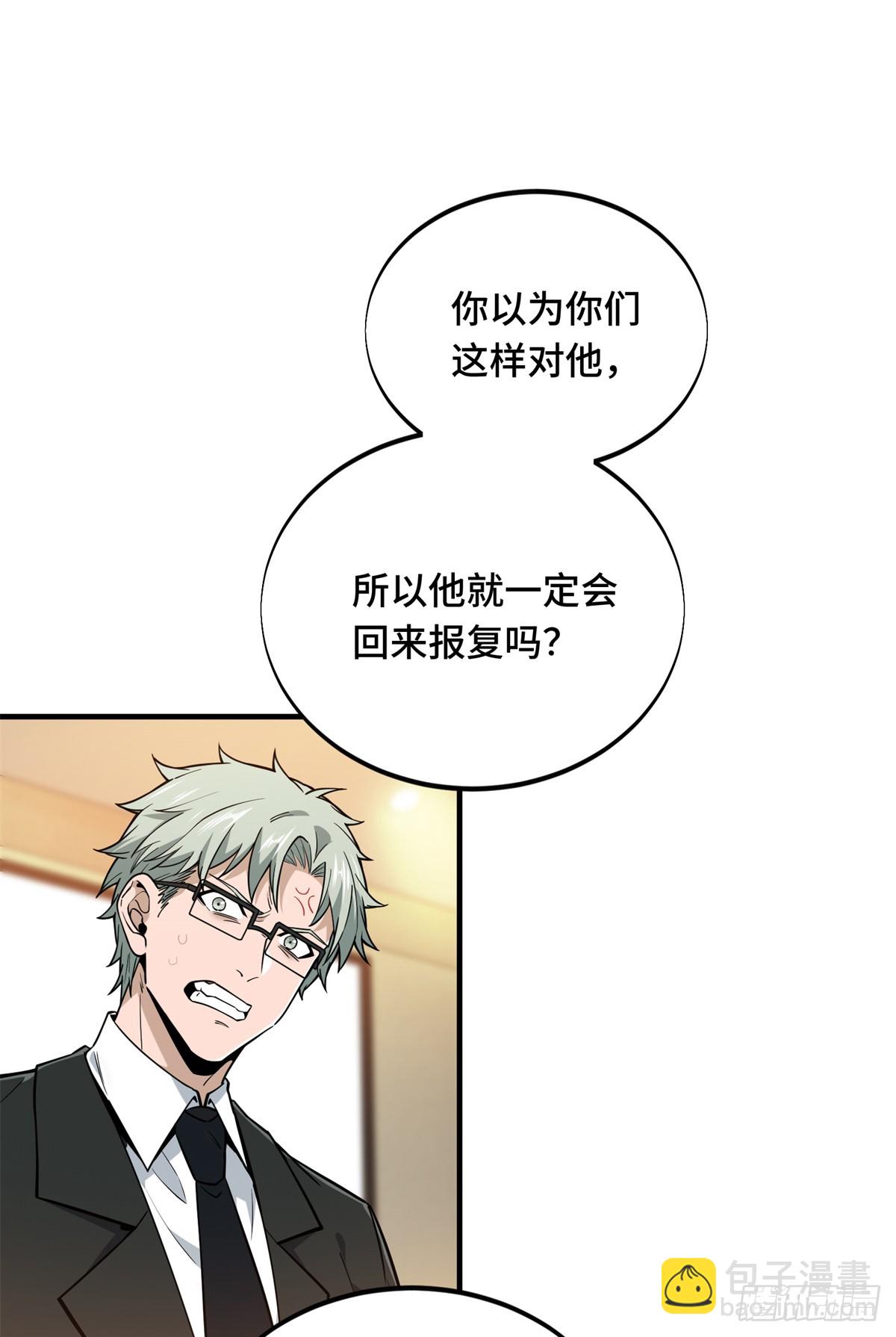 第220话 复出日36