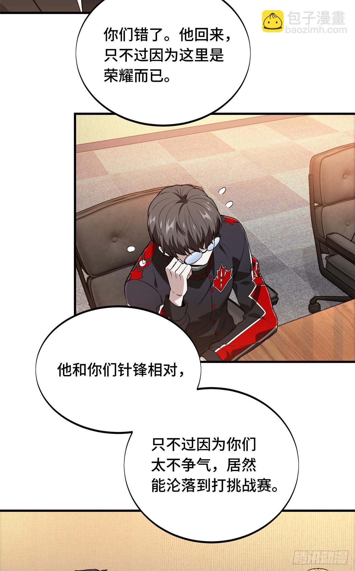 第220话 复出日37