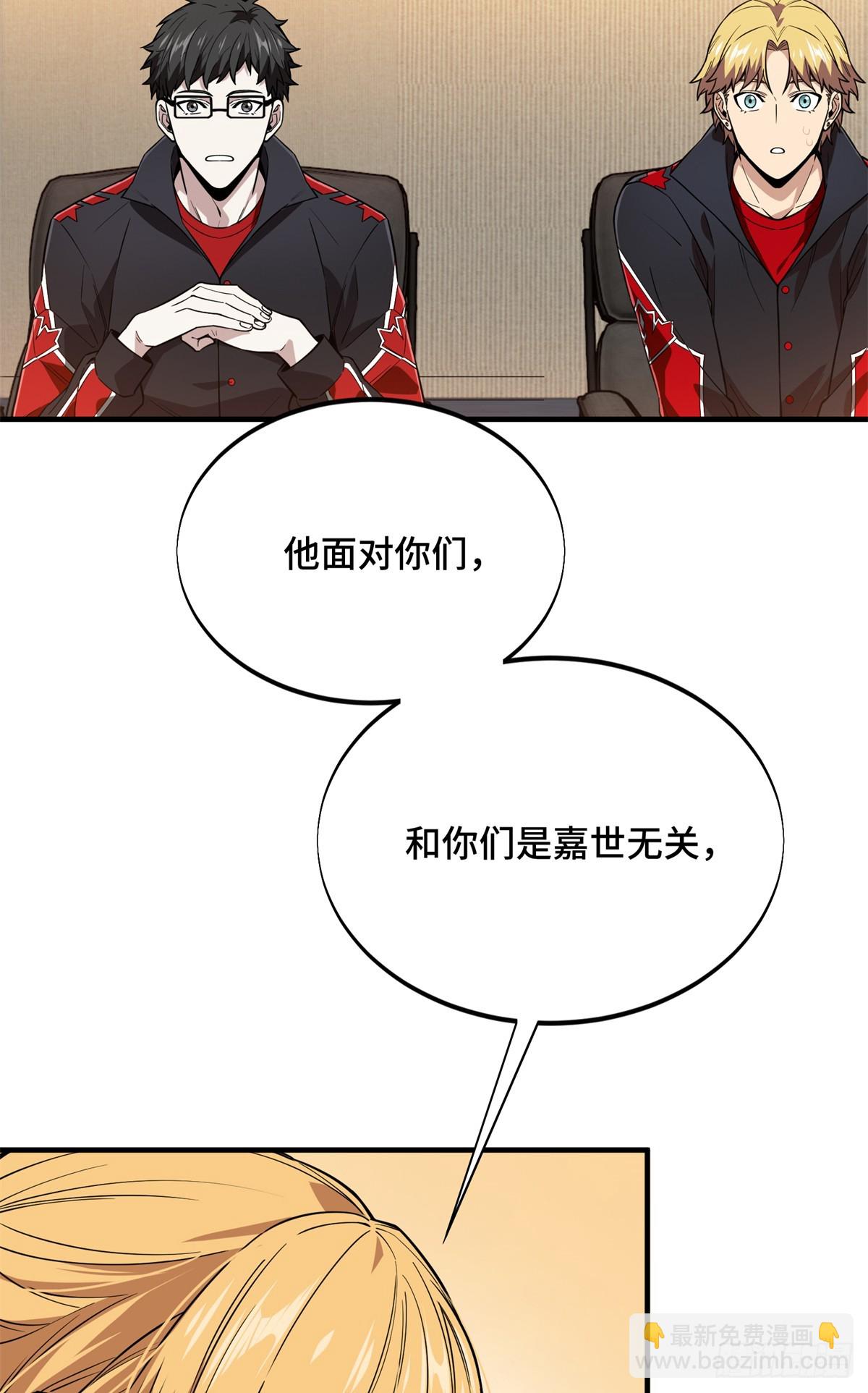 第220话 复出日38