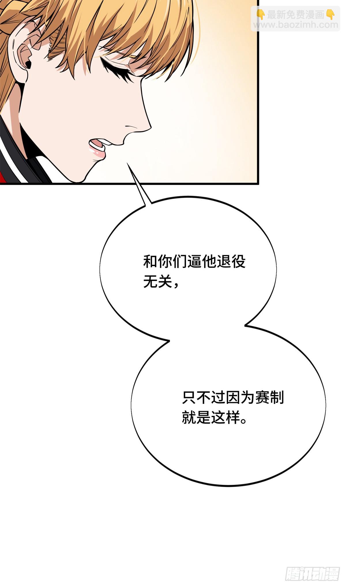 第220话 复出日39