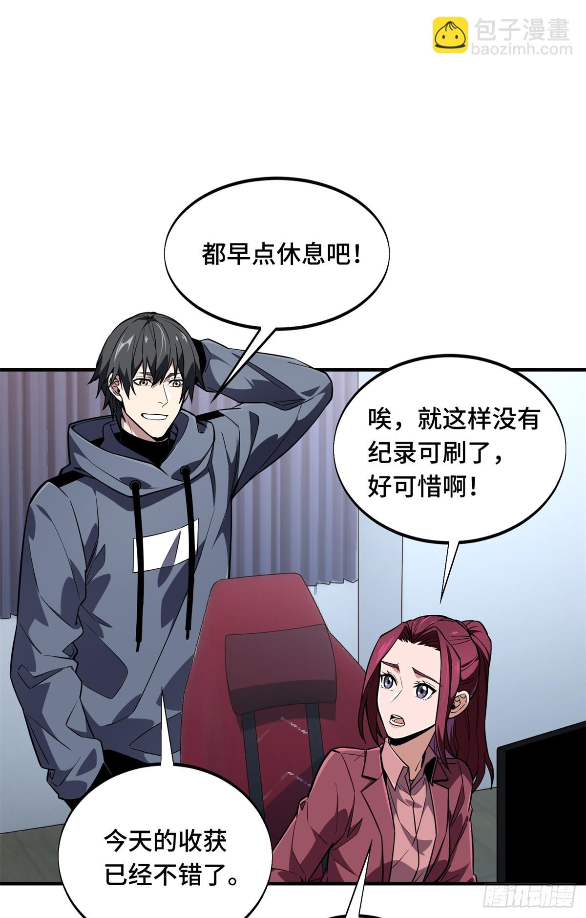 第220话 复出日4