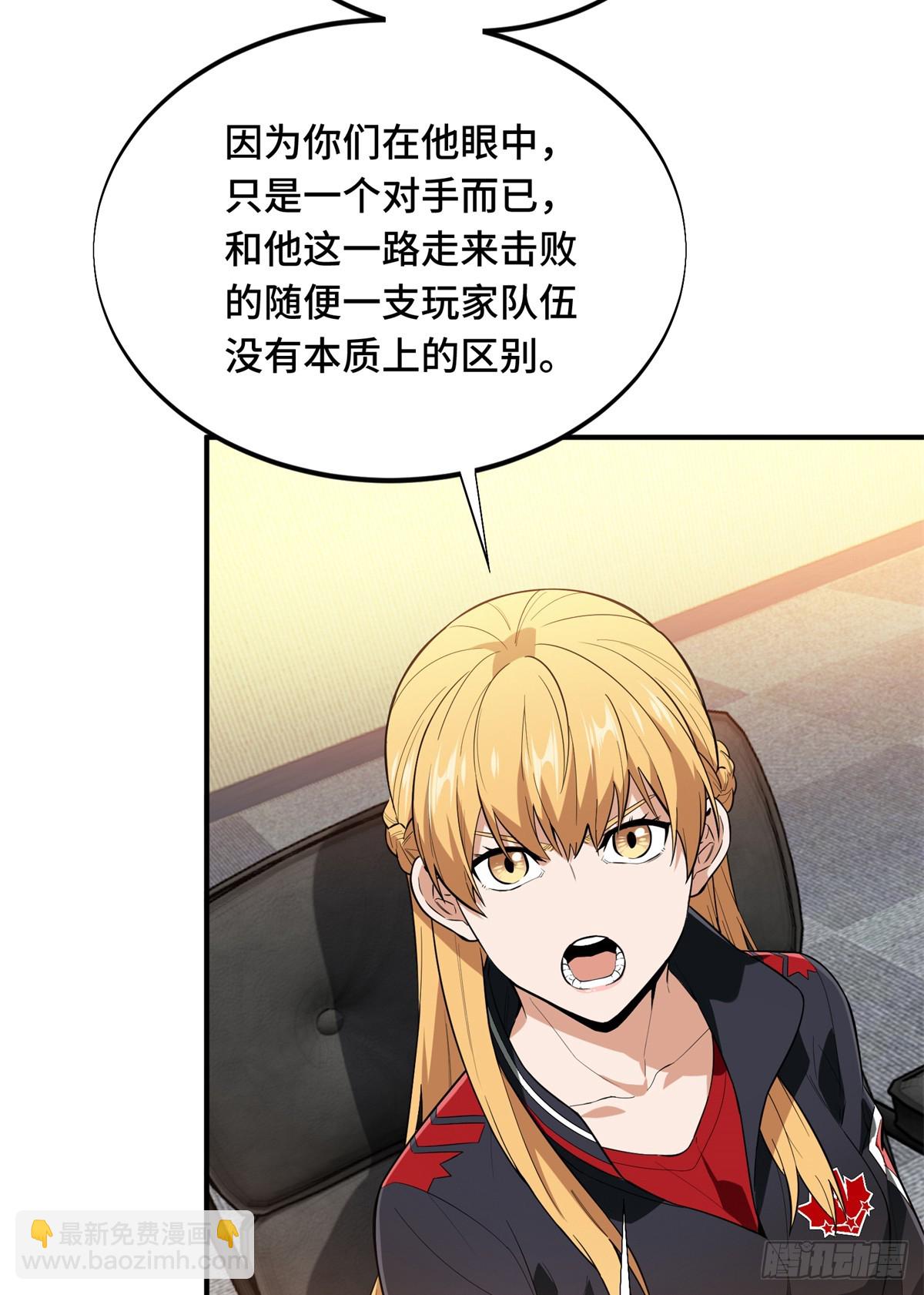 第220话 复出日41