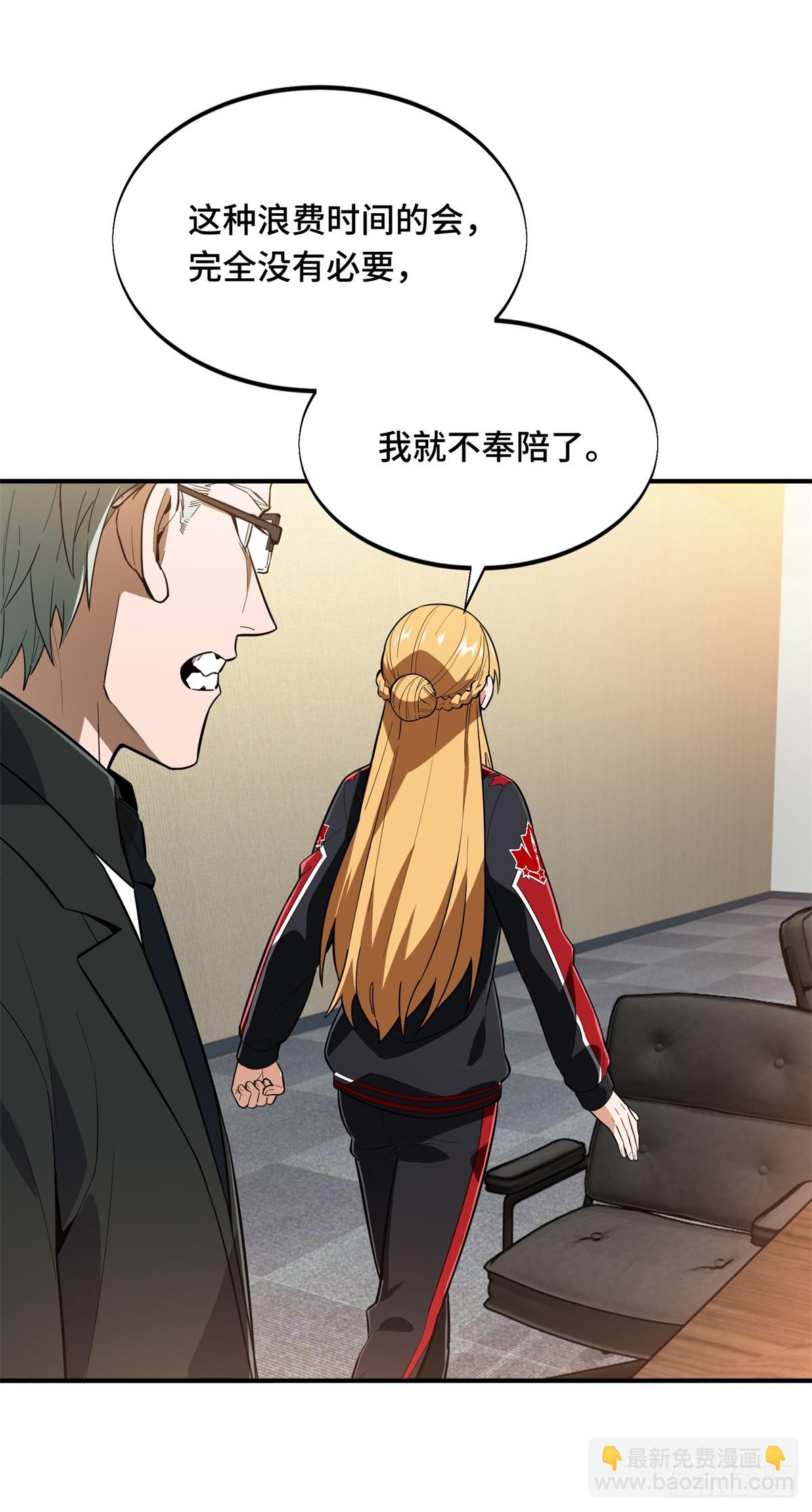 第220话 复出日44