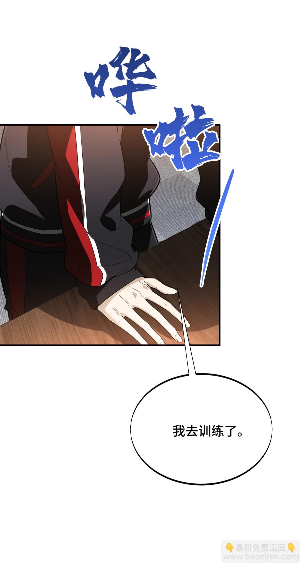 第220话 复出日46