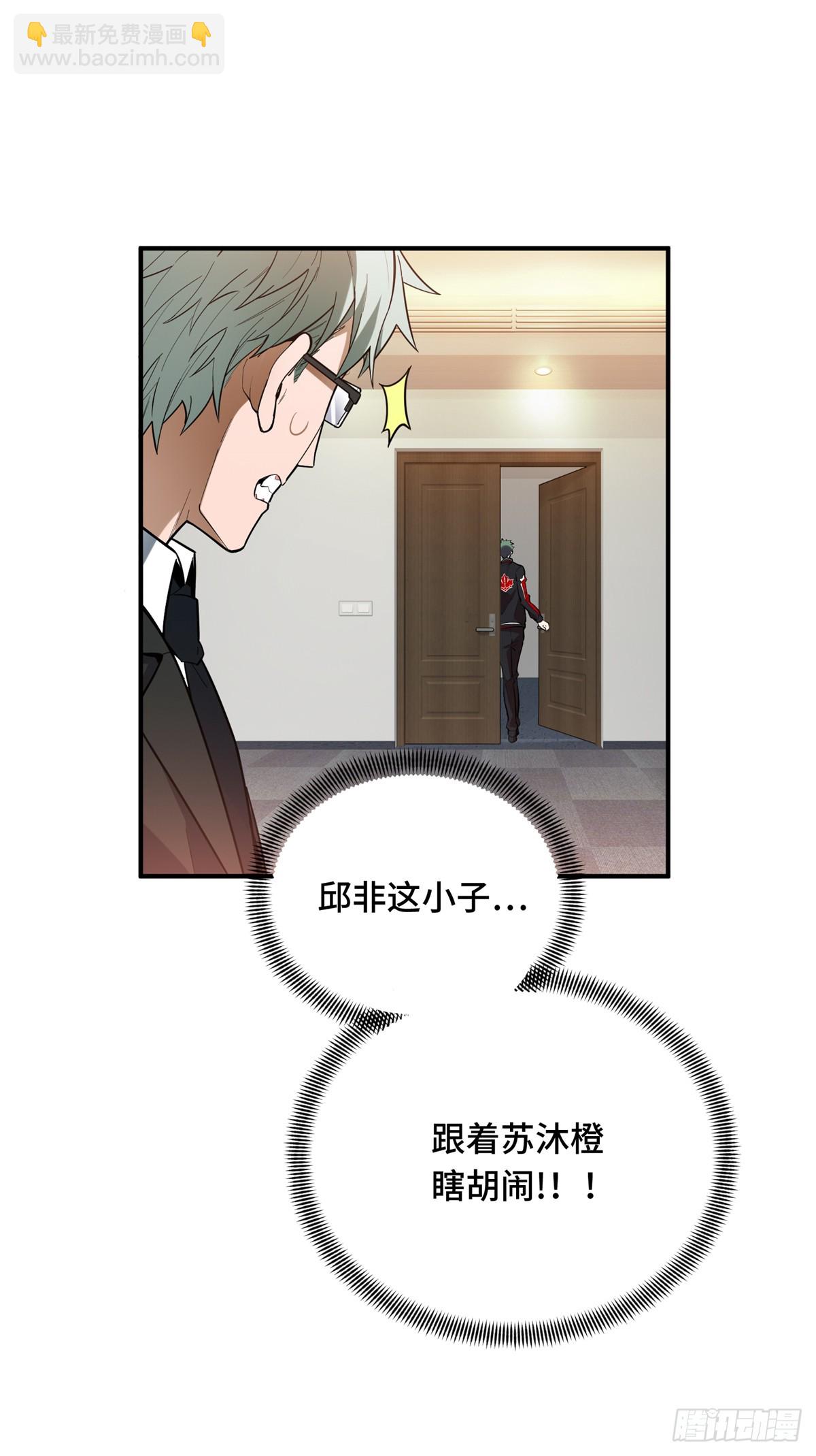 第220话 复出日48