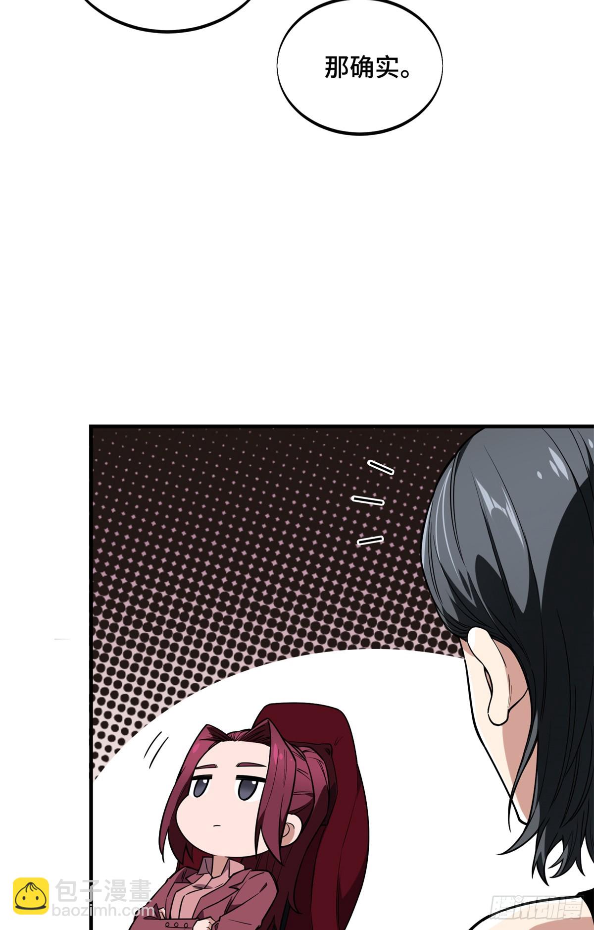 第220话 复出日5