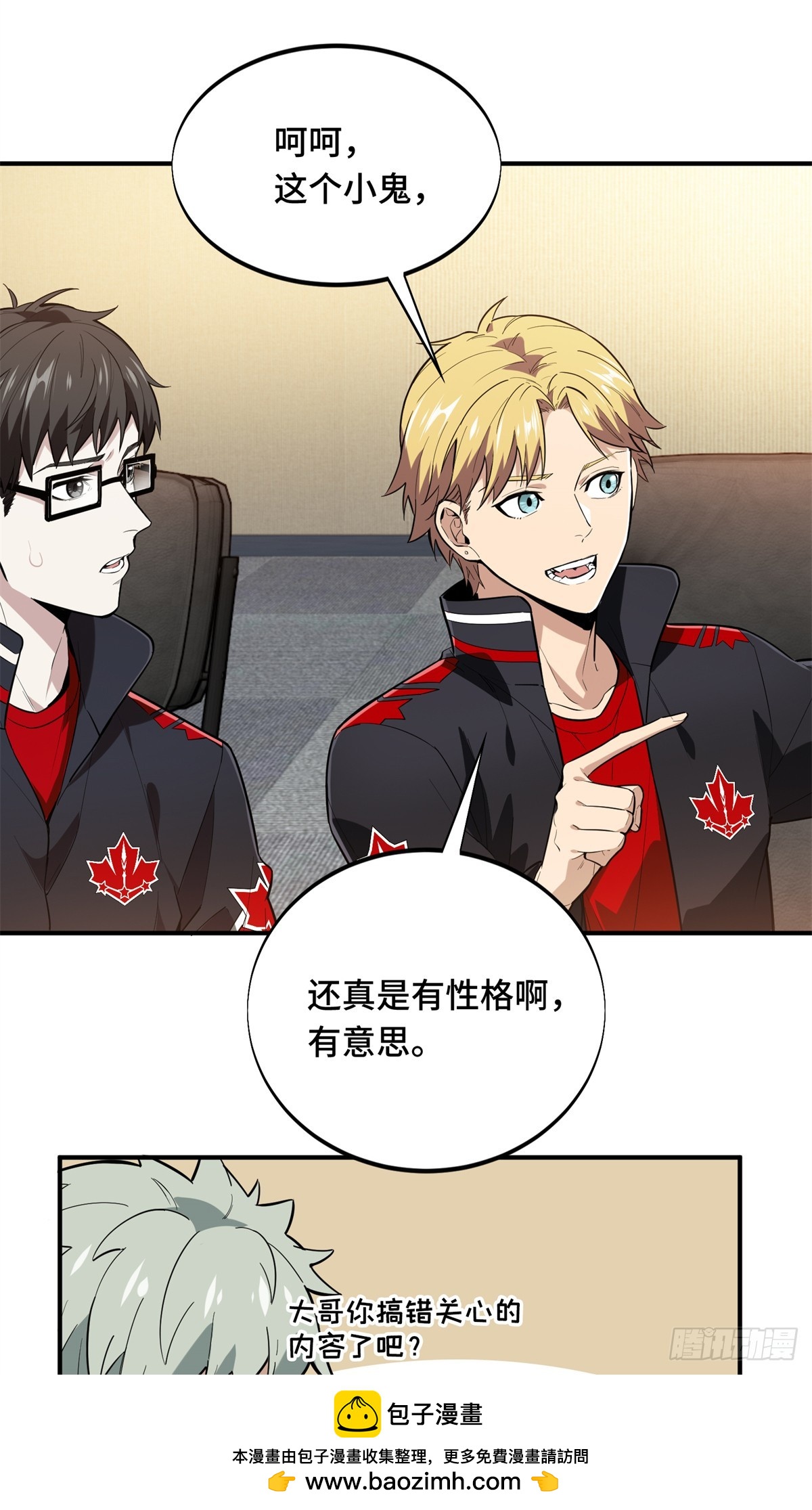 第220话 复出日53