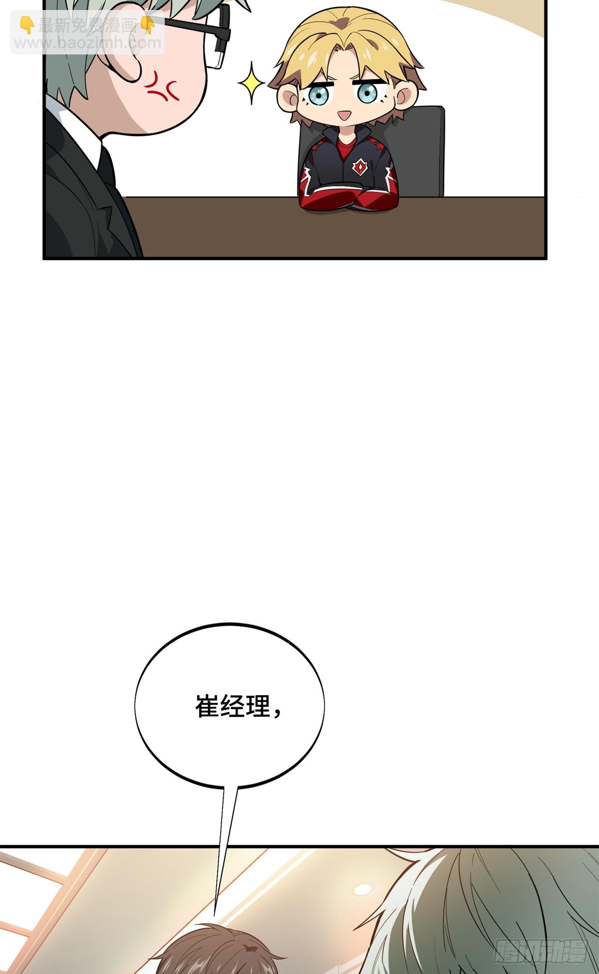 第220话 复出日54