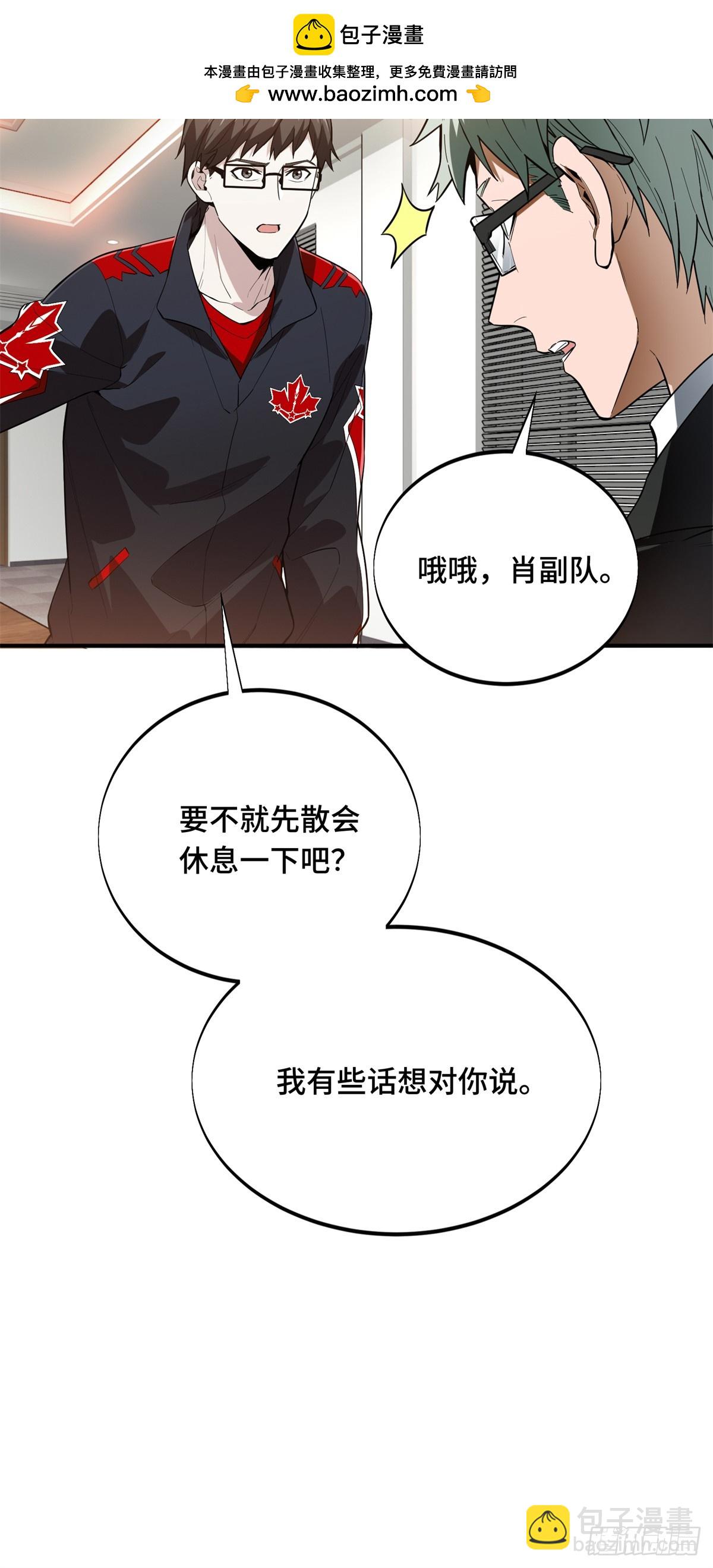第220话 复出日55