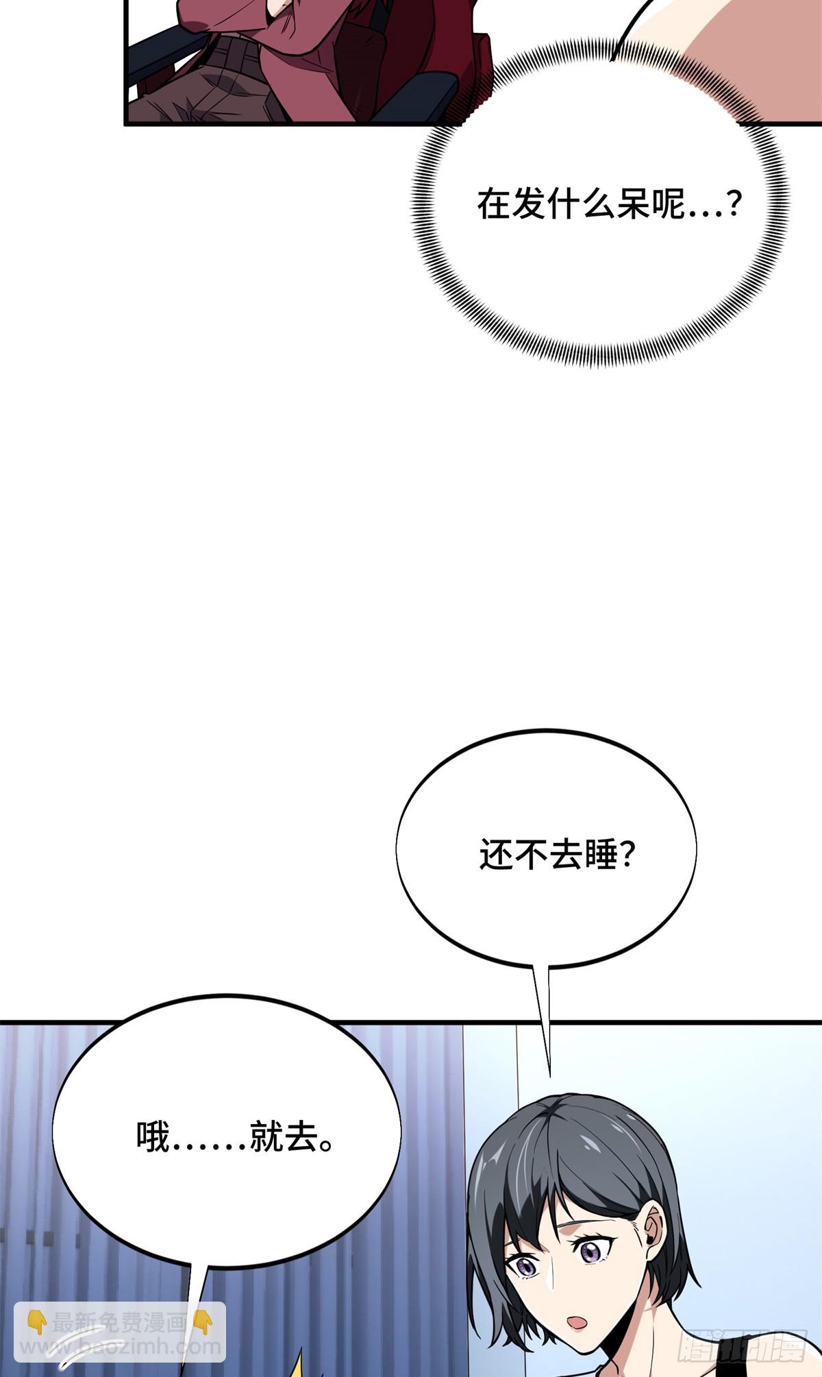 第220话 复出日6