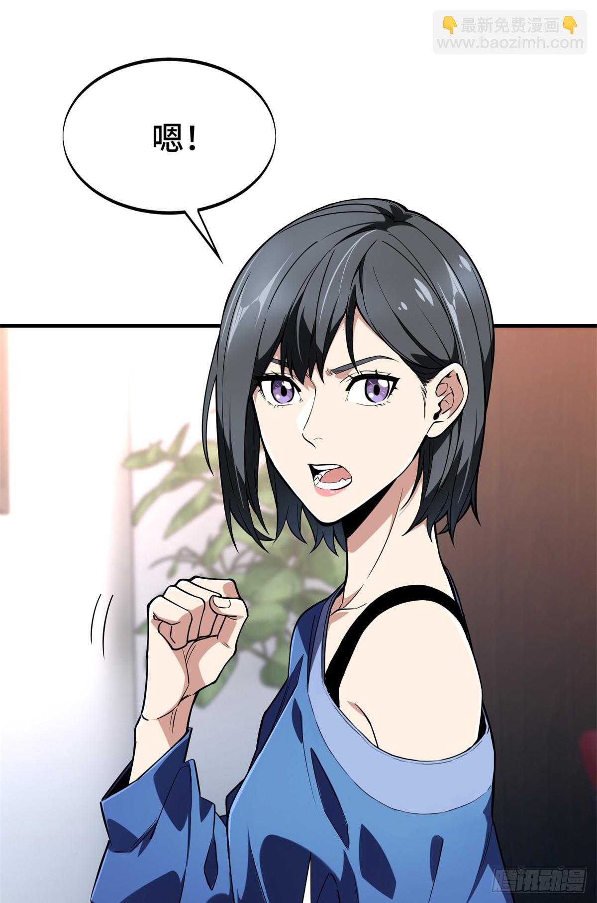 第220话 复出日9