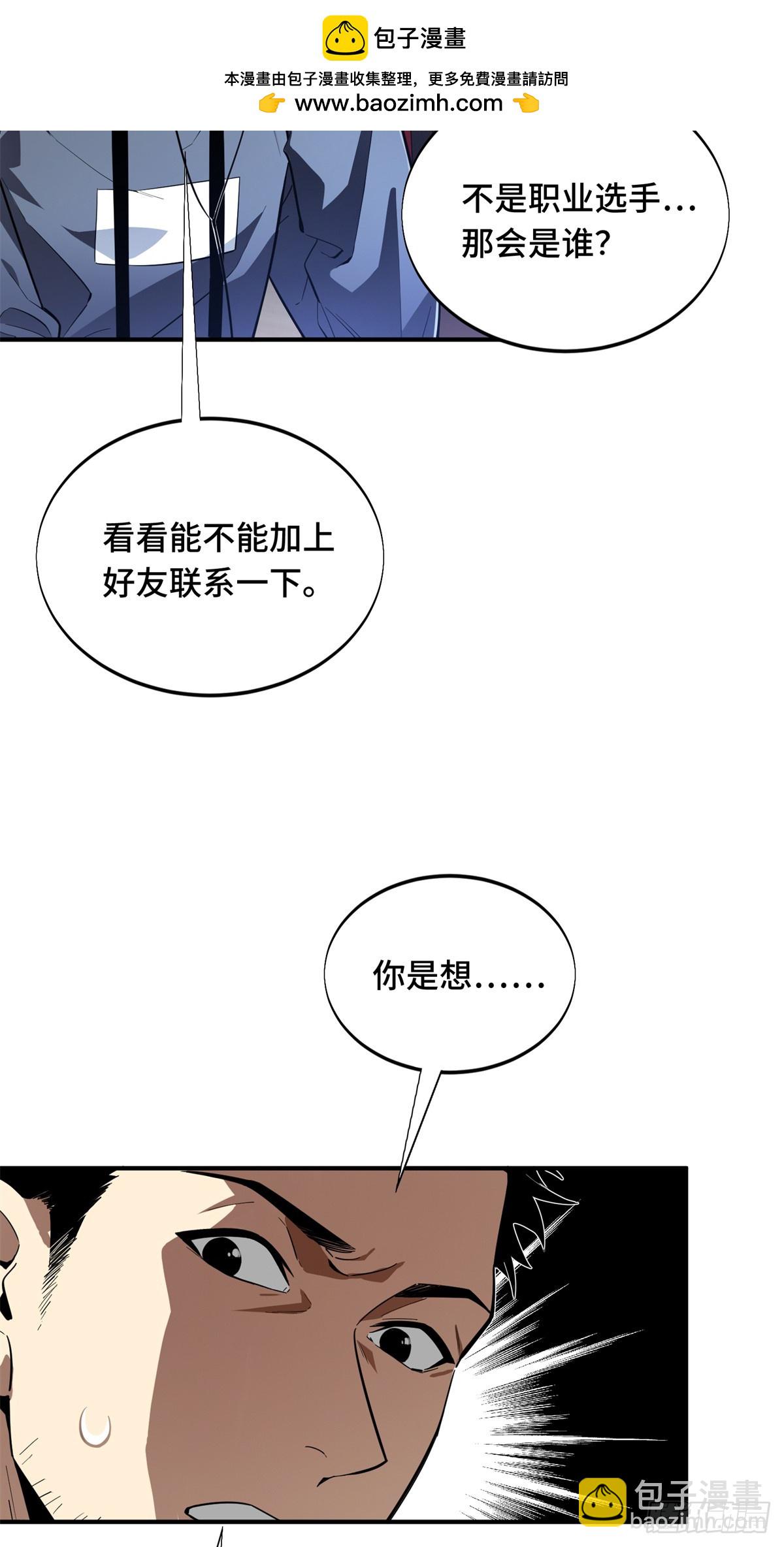 第225话 你已经过时很久了1