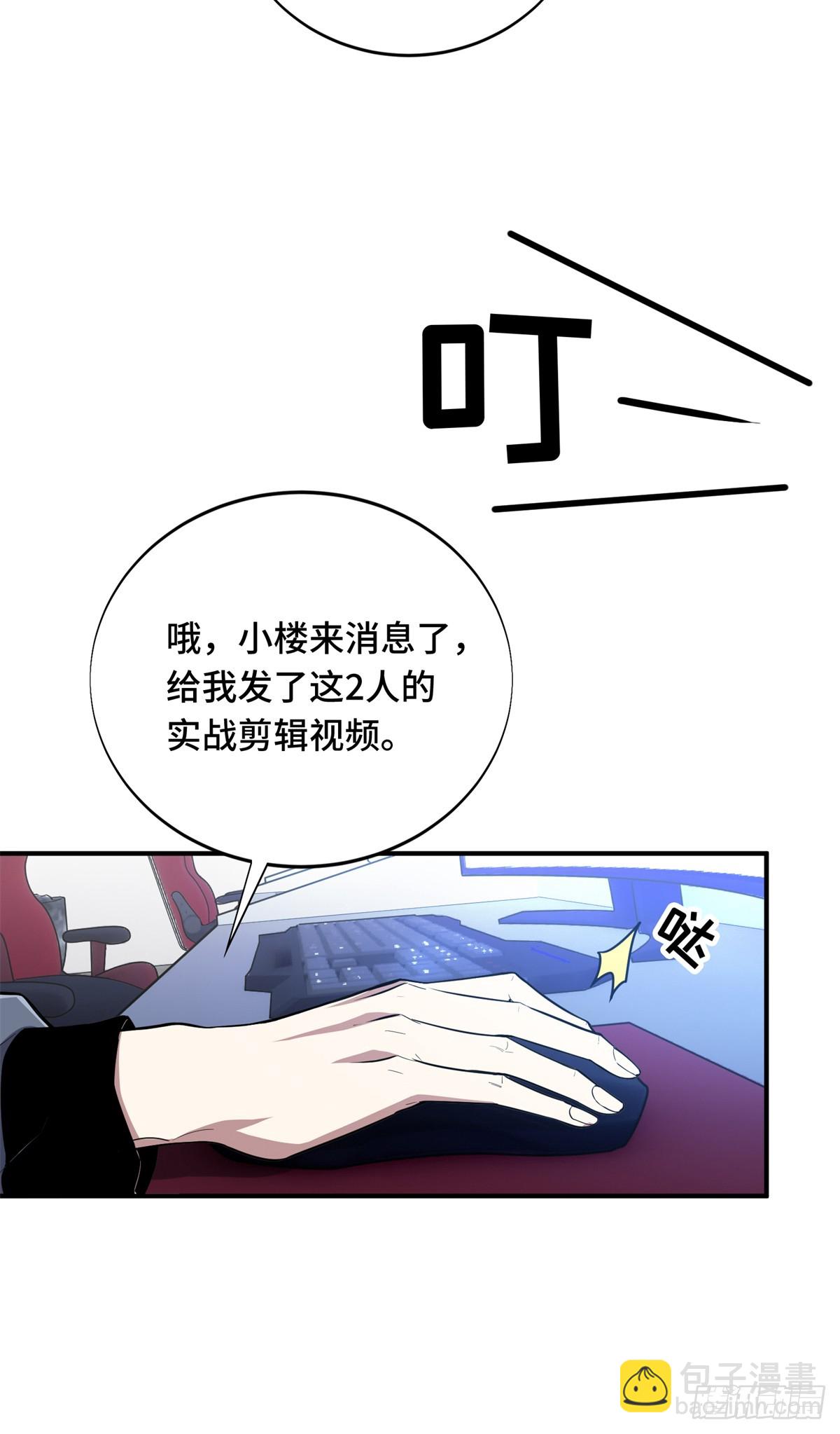 第225话 你已经过时很久了12