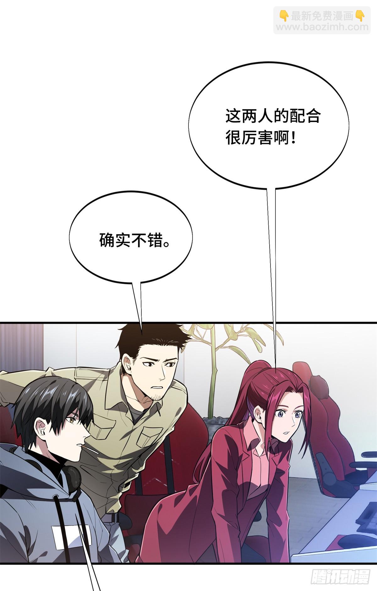 第225话 你已经过时很久了13