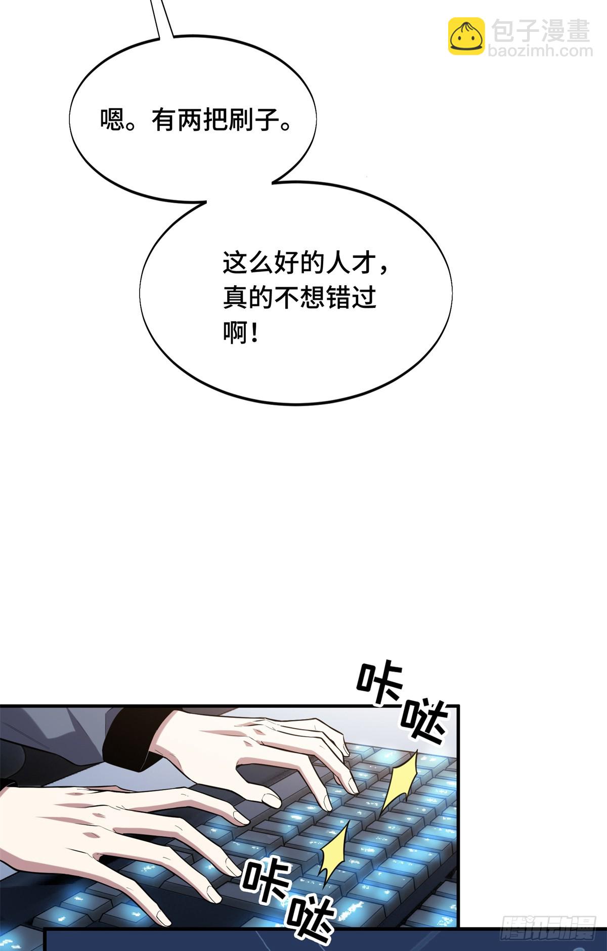 第225话 你已经过时很久了14
