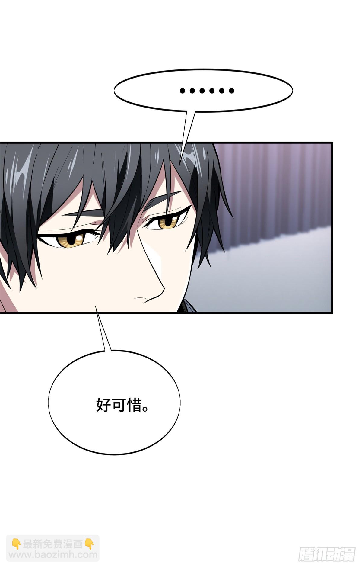 第225话 你已经过时很久了17
