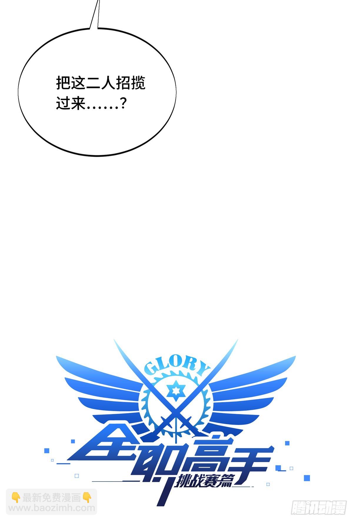 第225话 你已经过时很久了2