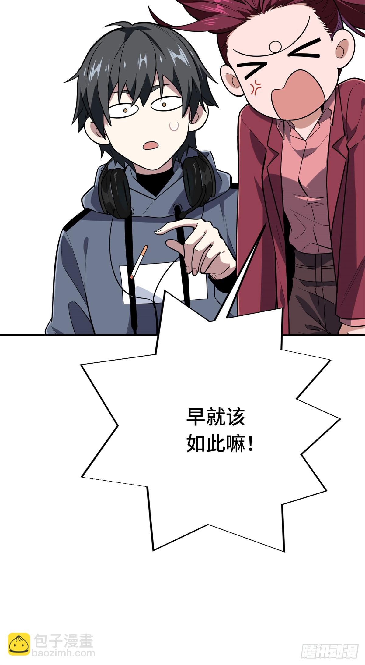 第225话 你已经过时很久了22