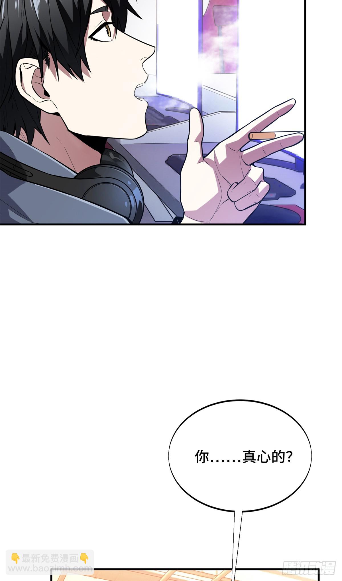 第225话 你已经过时很久了25
