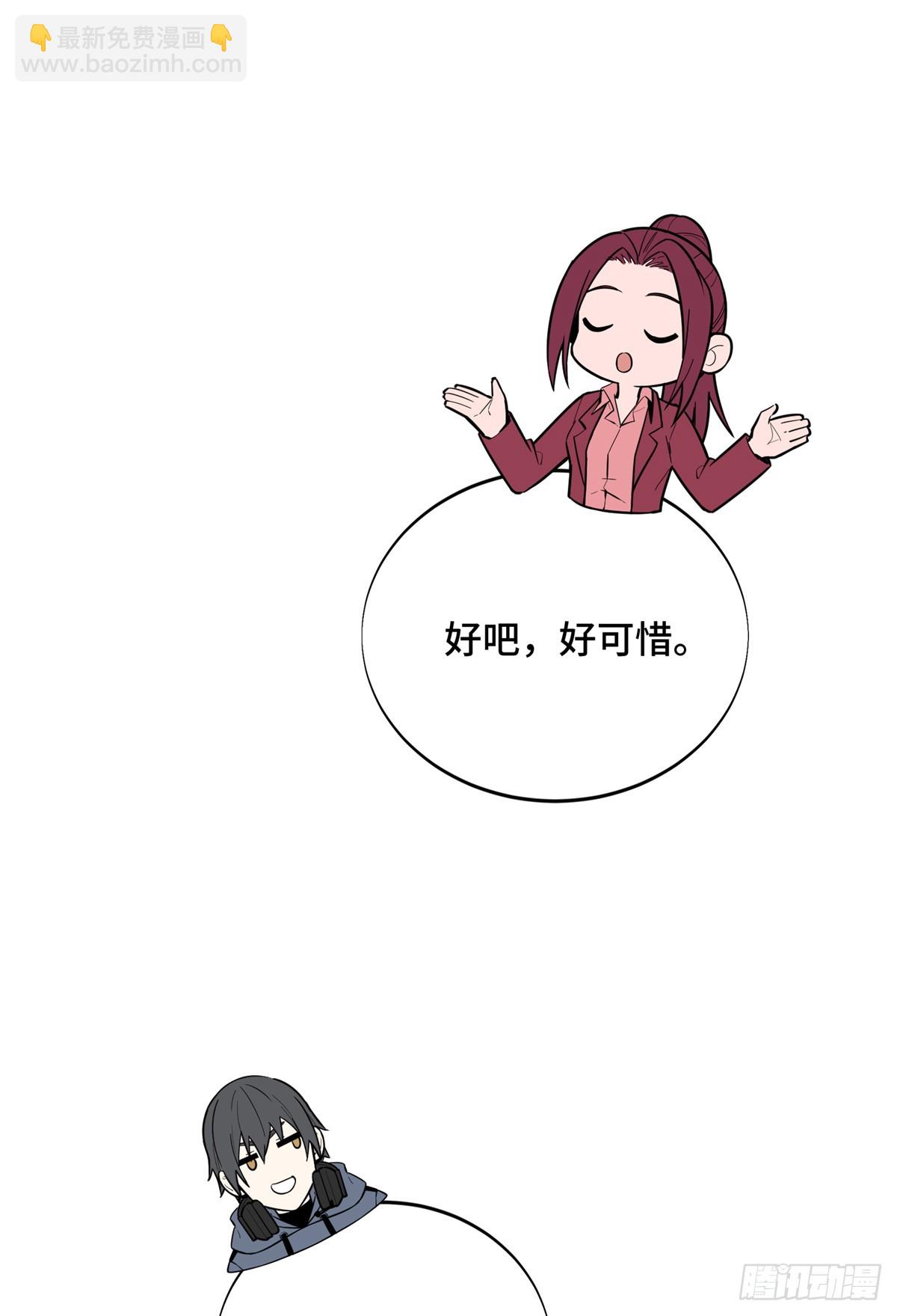 第225话 你已经过时很久了27