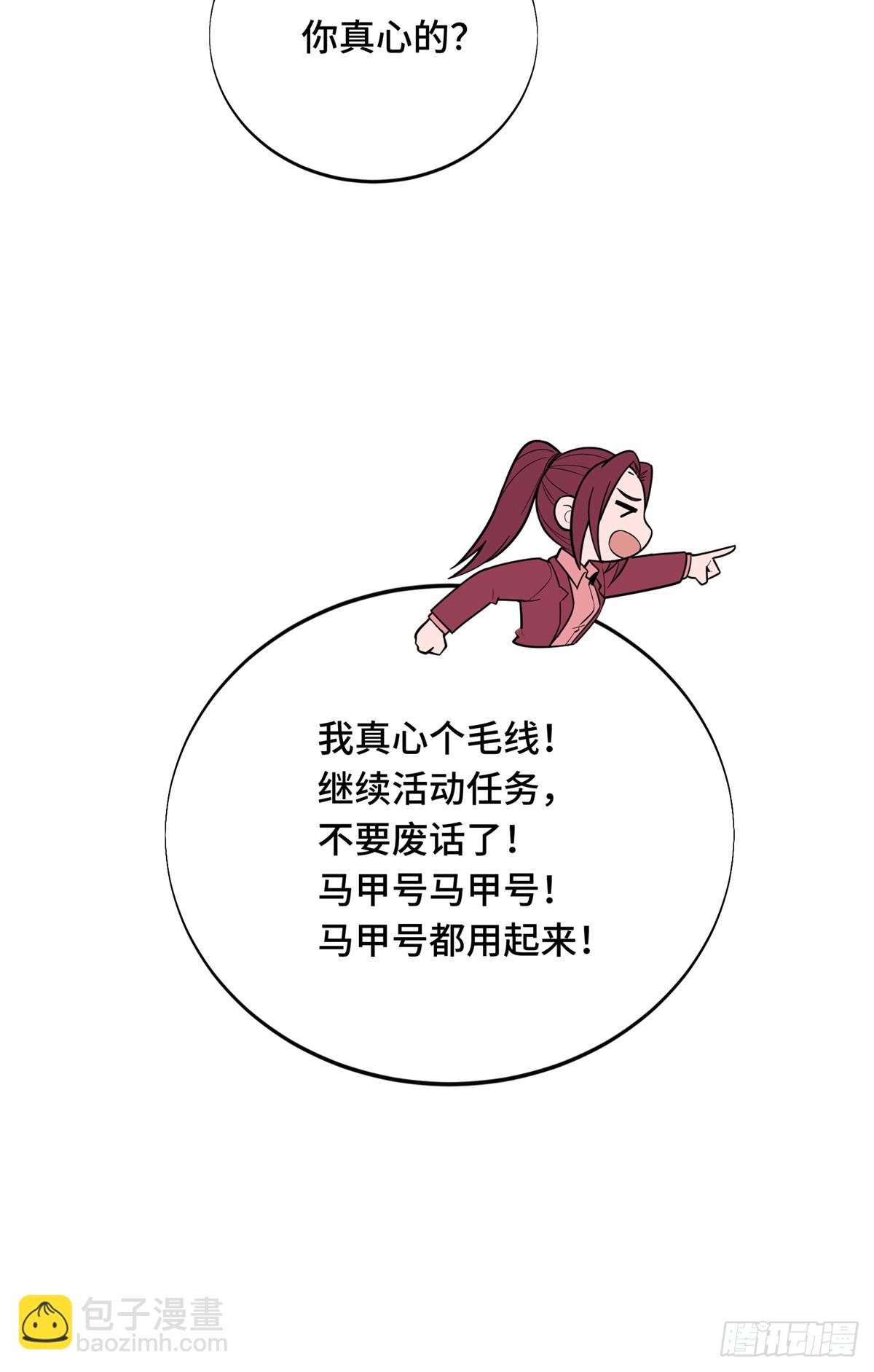 第225话 你已经过时很久了28