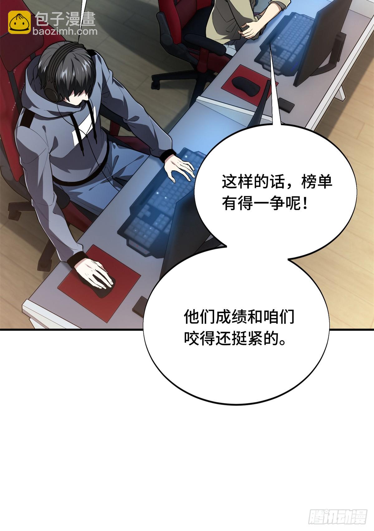 第225话 你已经过时很久了31