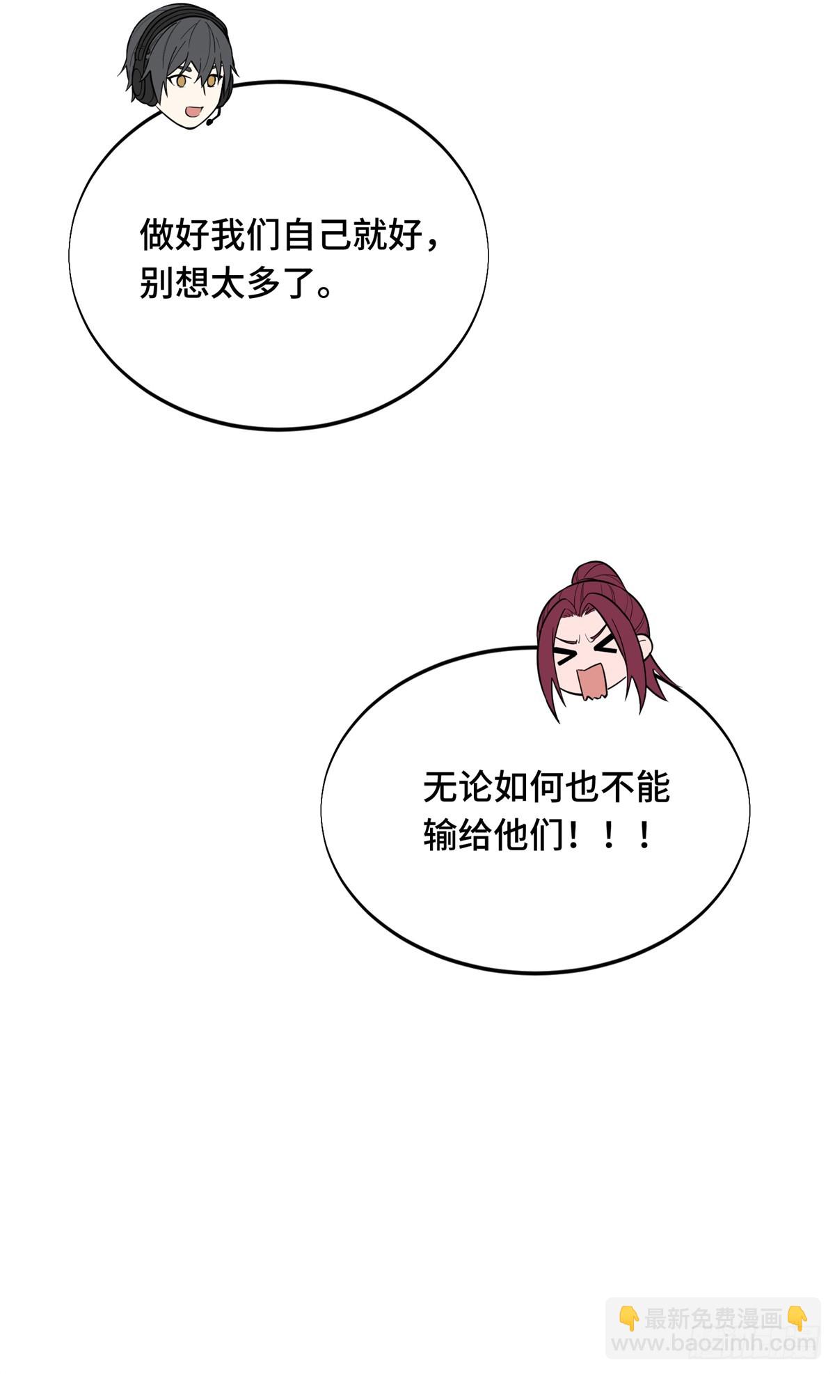 第225话 你已经过时很久了32