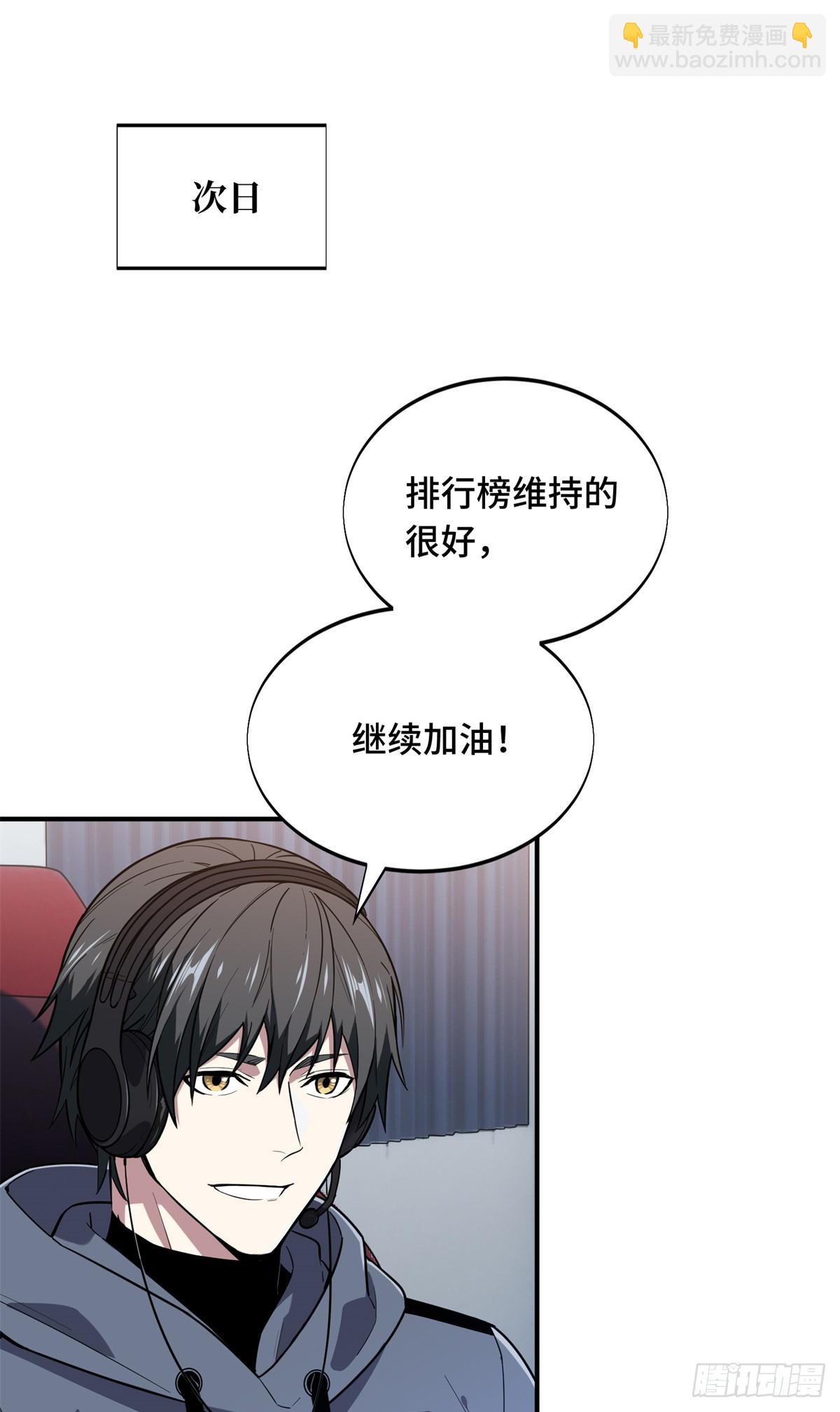 第225话 你已经过时很久了33