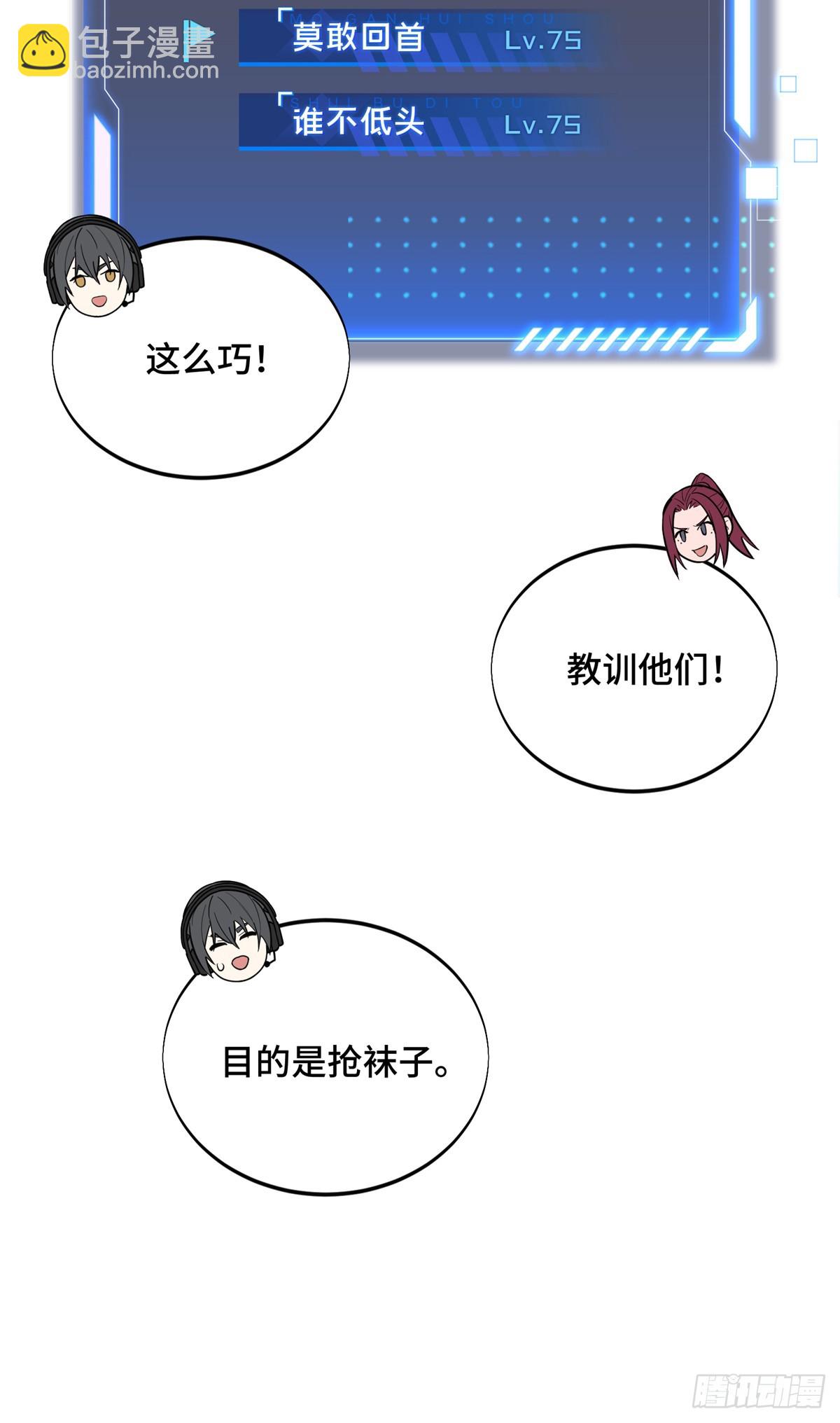 第225话 你已经过时很久了36