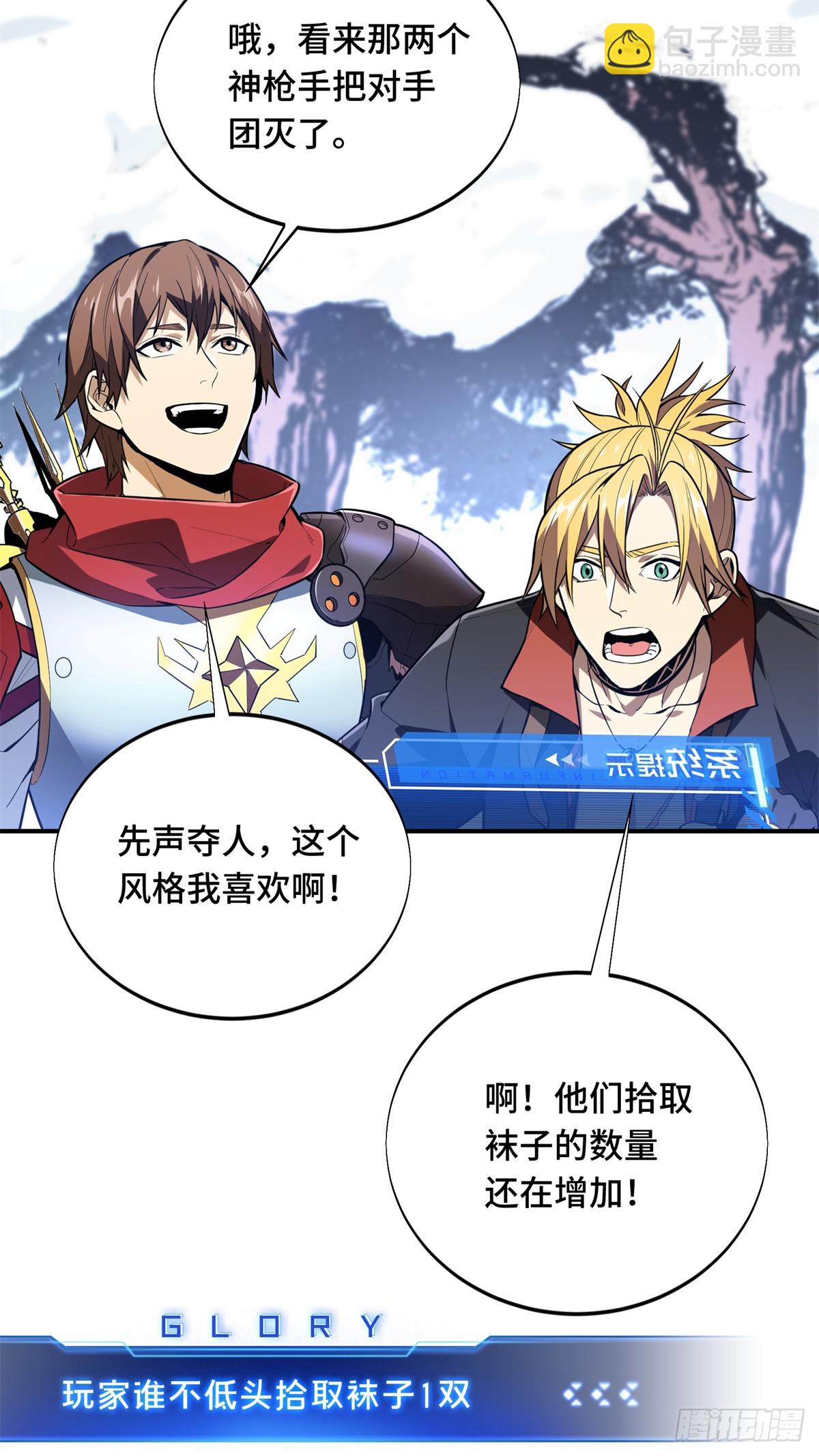 第225话 你已经过时很久了38