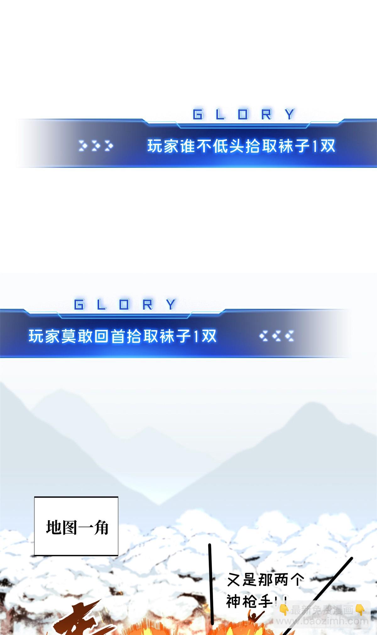第225话 你已经过时很久了39