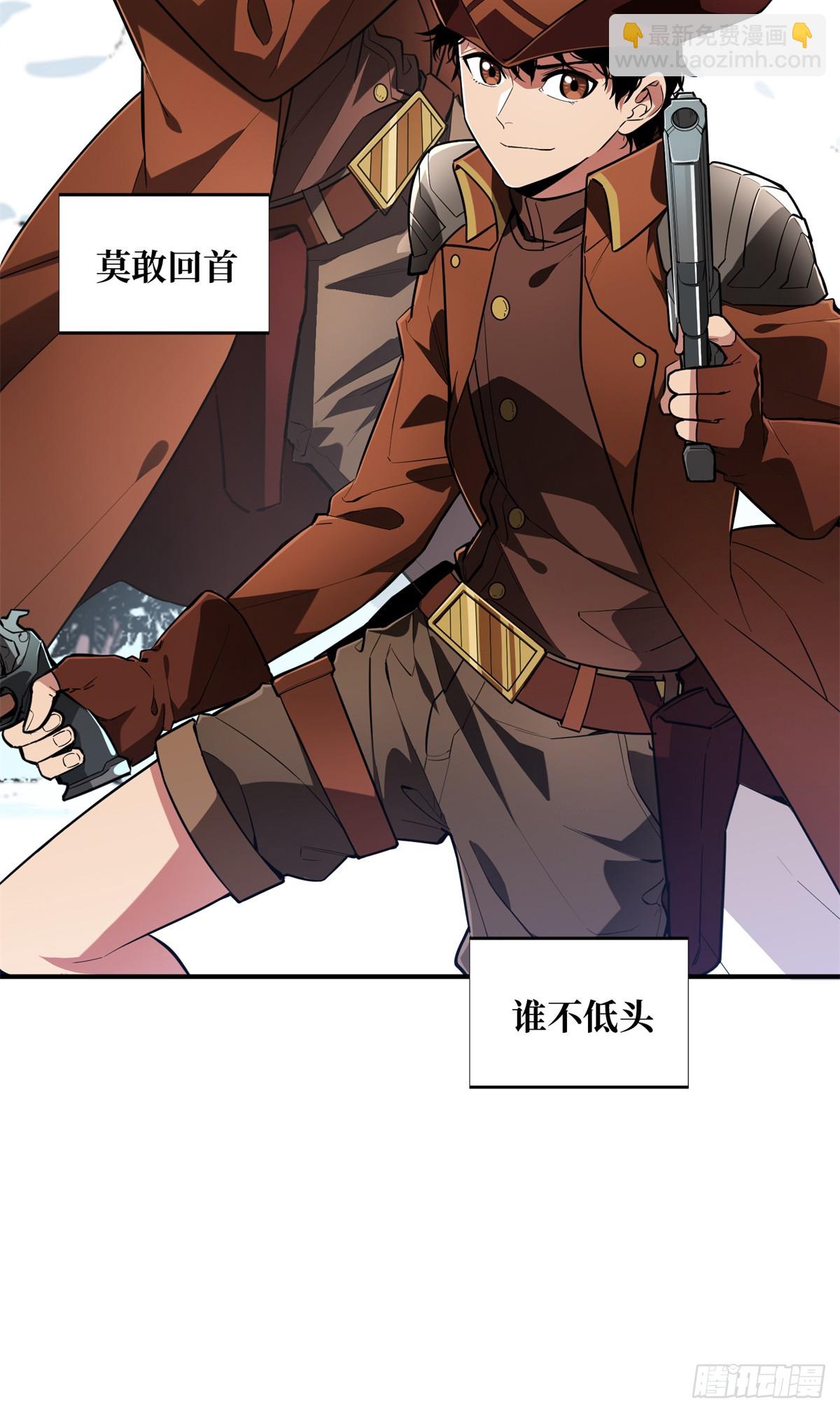 第225话 你已经过时很久了41