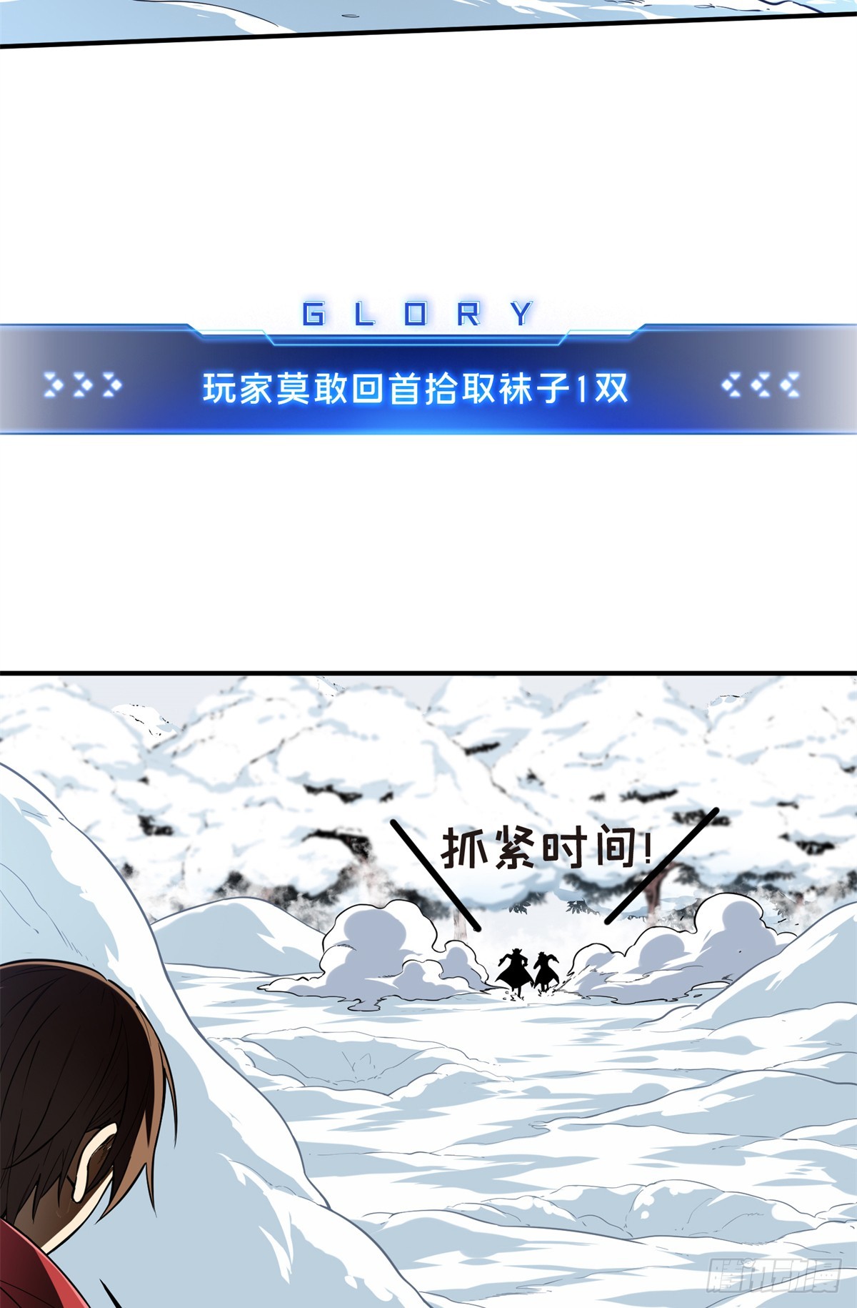 第225话 你已经过时很久了43