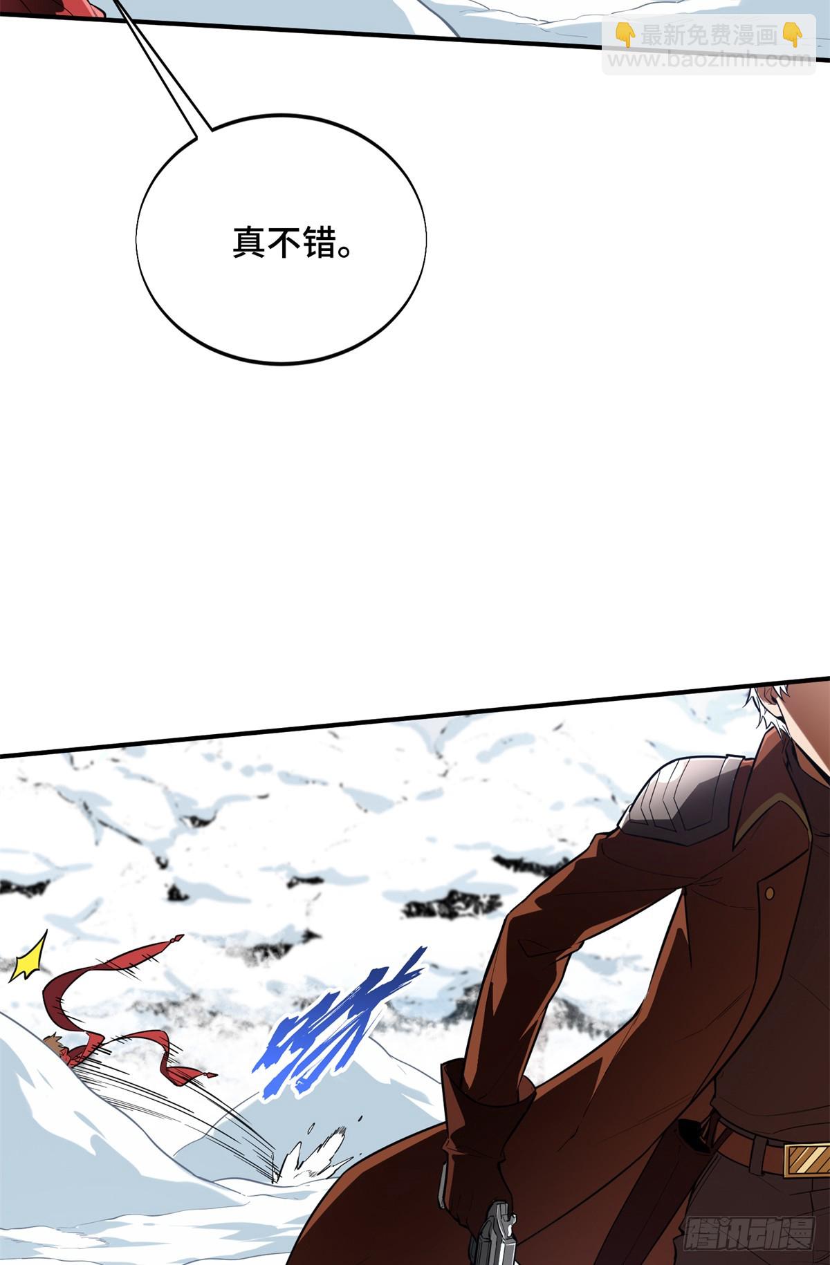 第225话 你已经过时很久了44