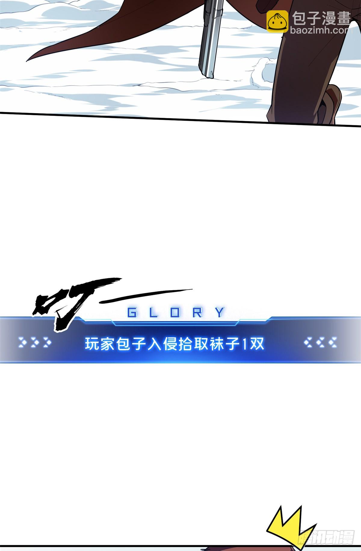 第225话 你已经过时很久了45