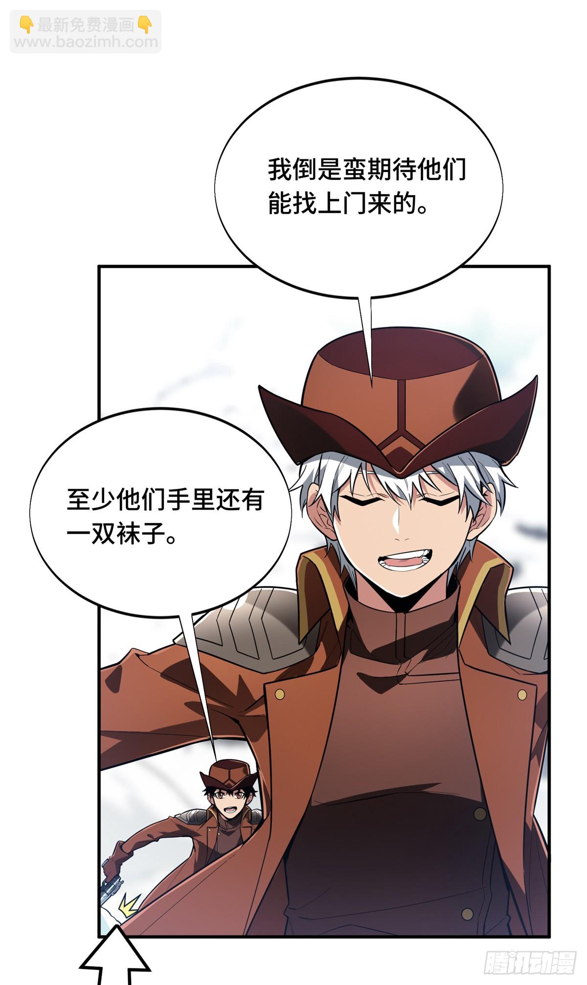 第225话 你已经过时很久了47