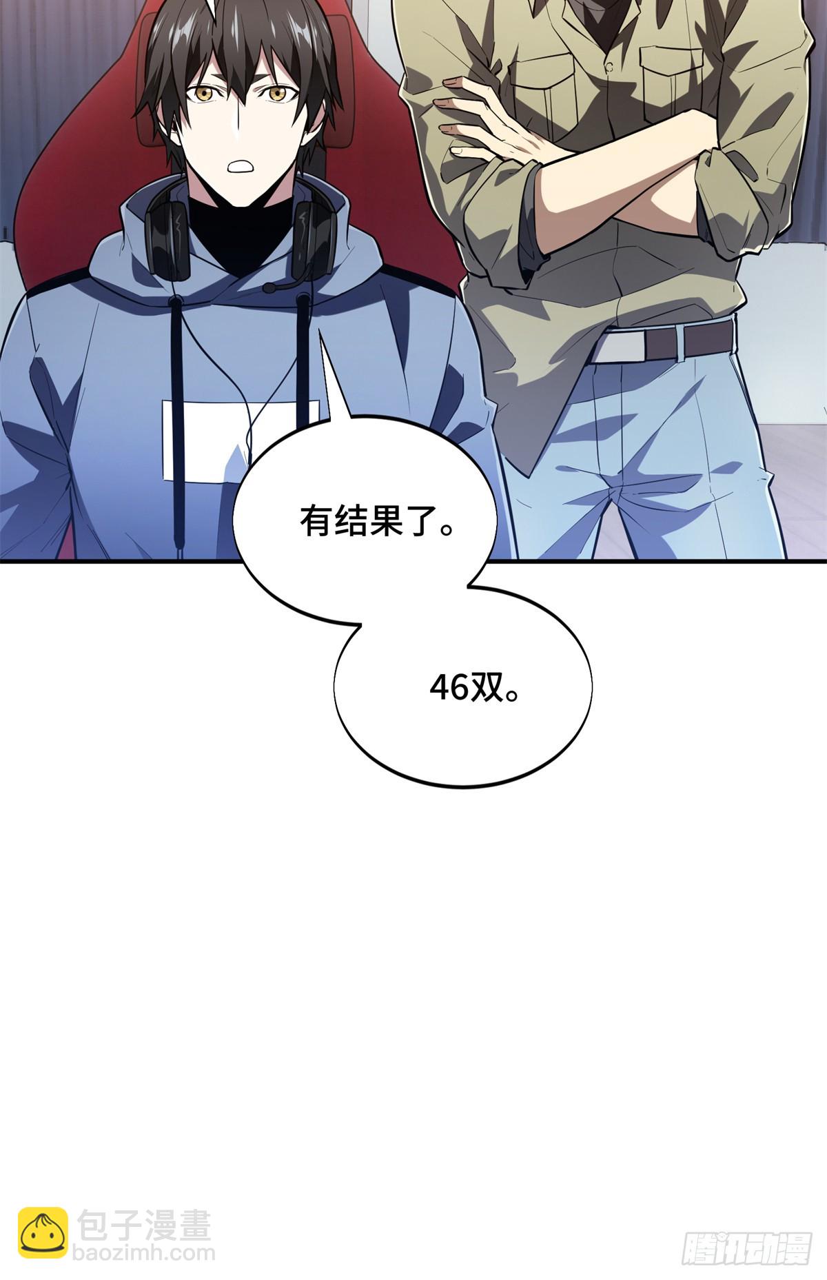 第225话 你已经过时很久了5