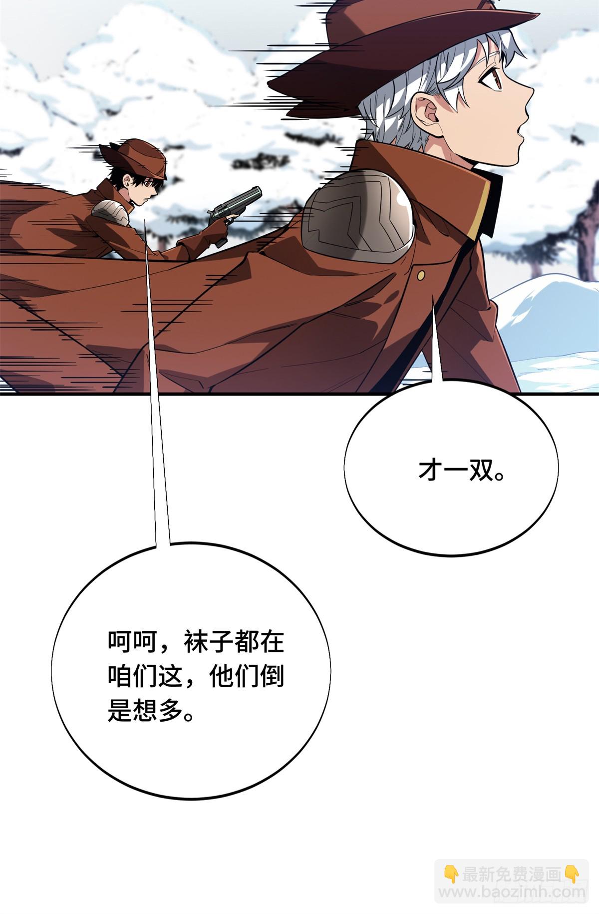 第225话 你已经过时很久了50