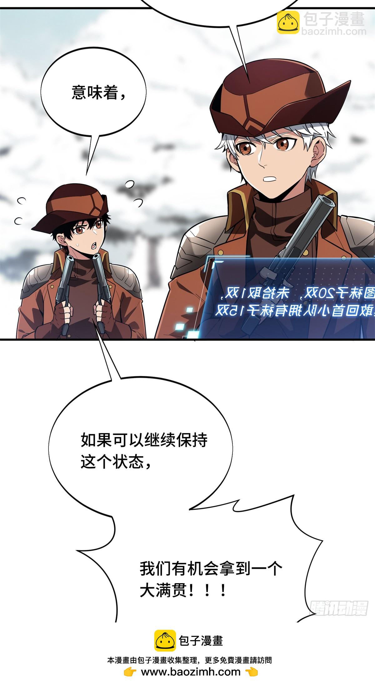 第225话 你已经过时很久了53