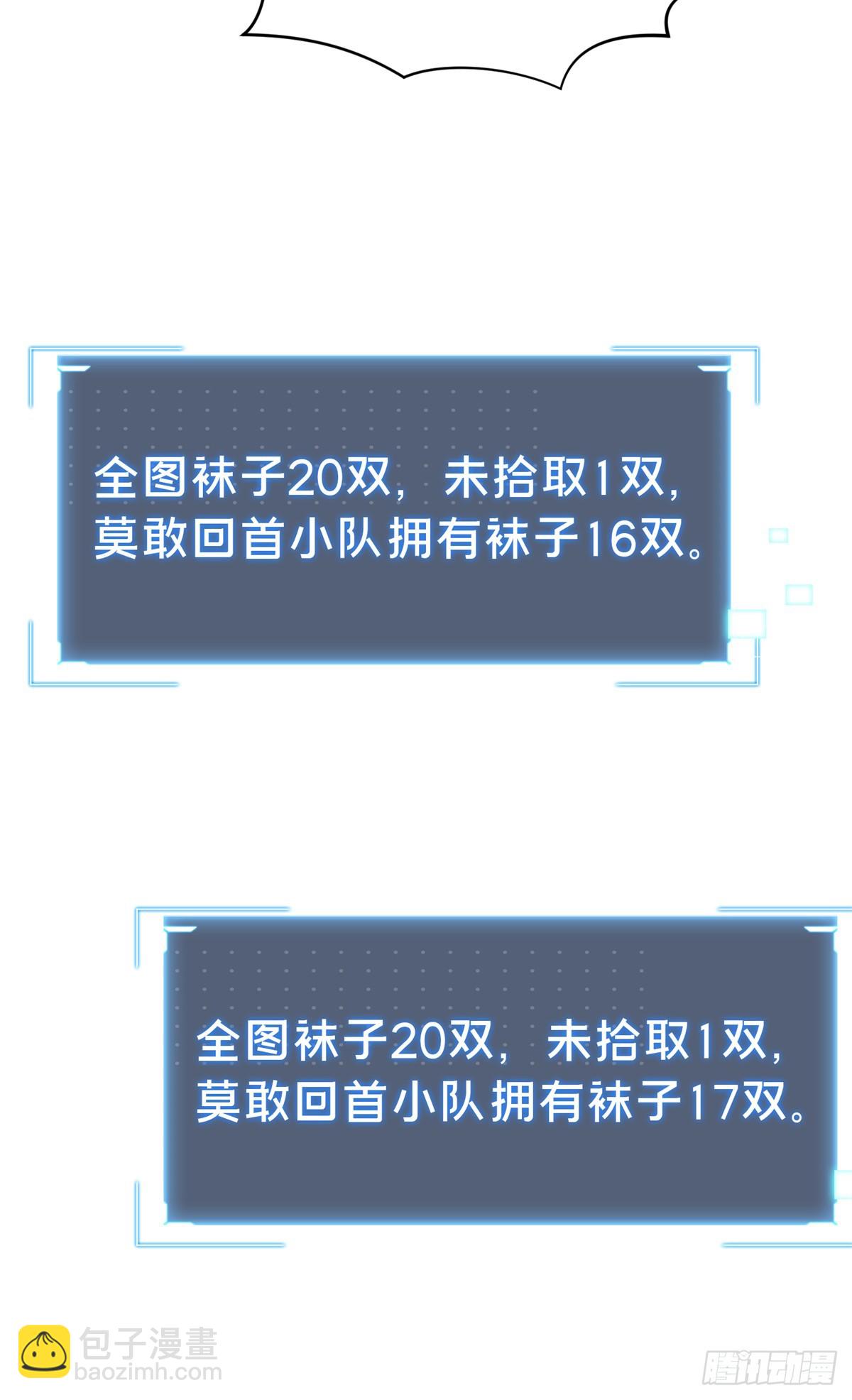 第225话 你已经过时很久了54