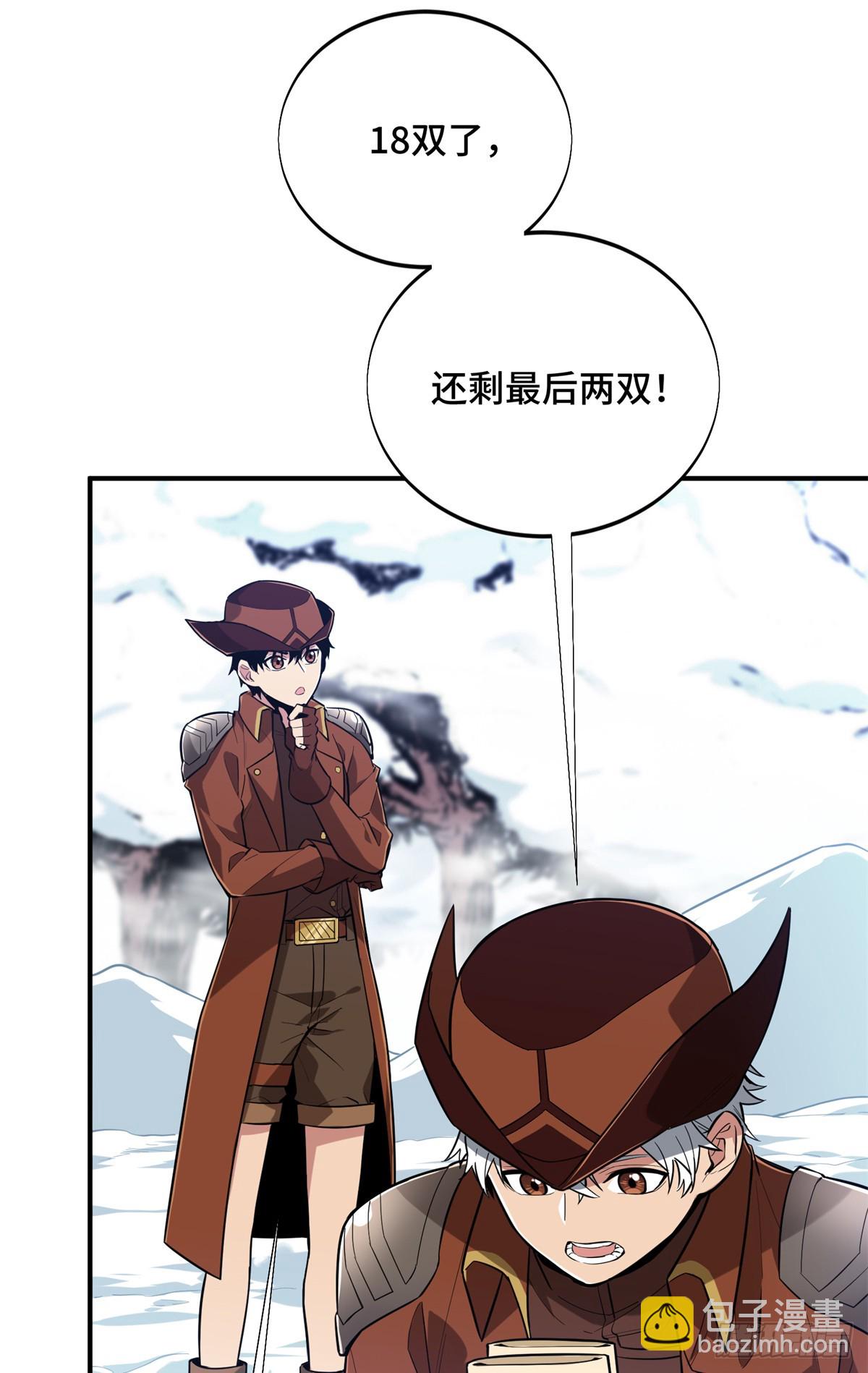第225话 你已经过时很久了56