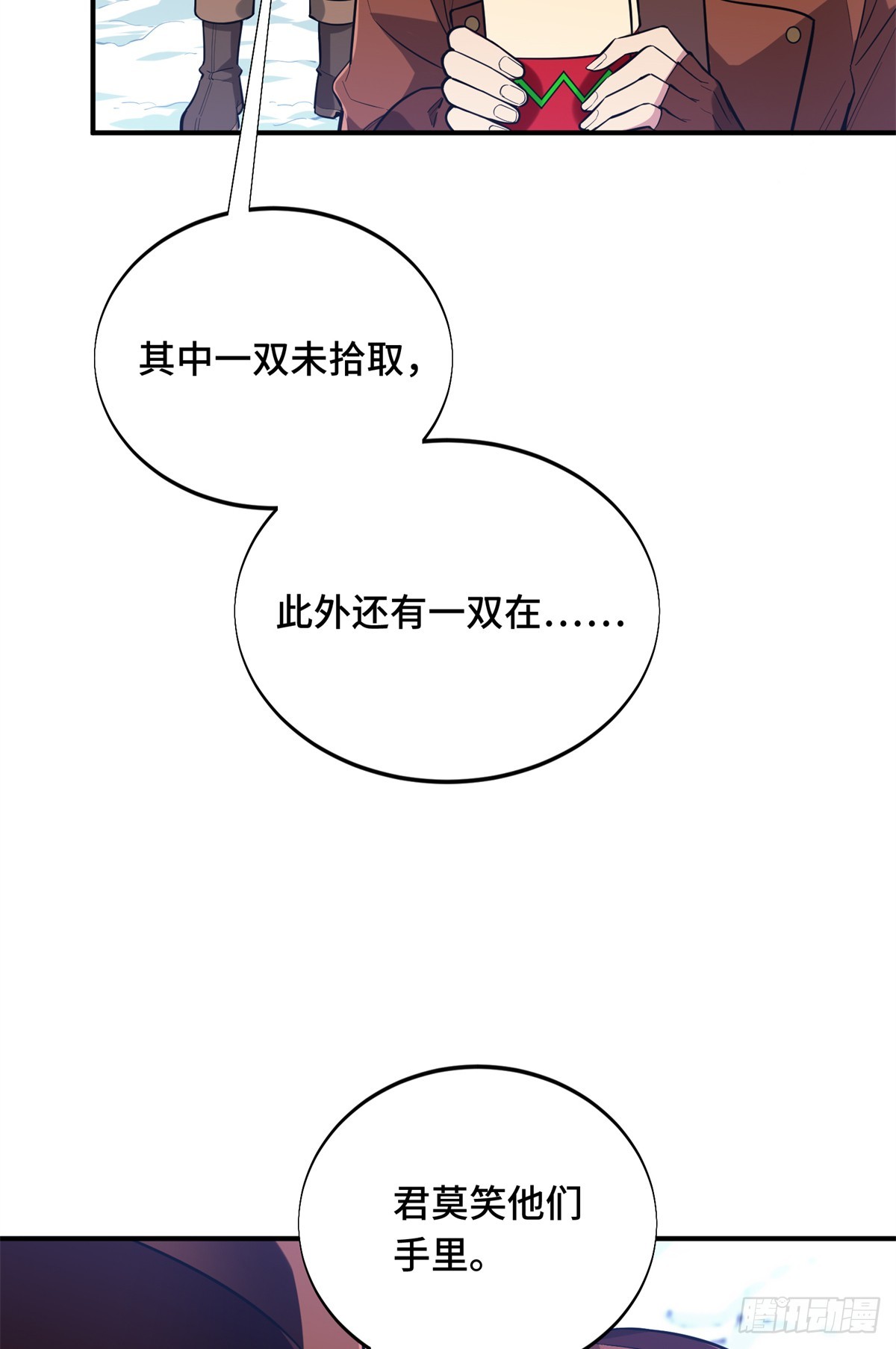 第225话 你已经过时很久了57
