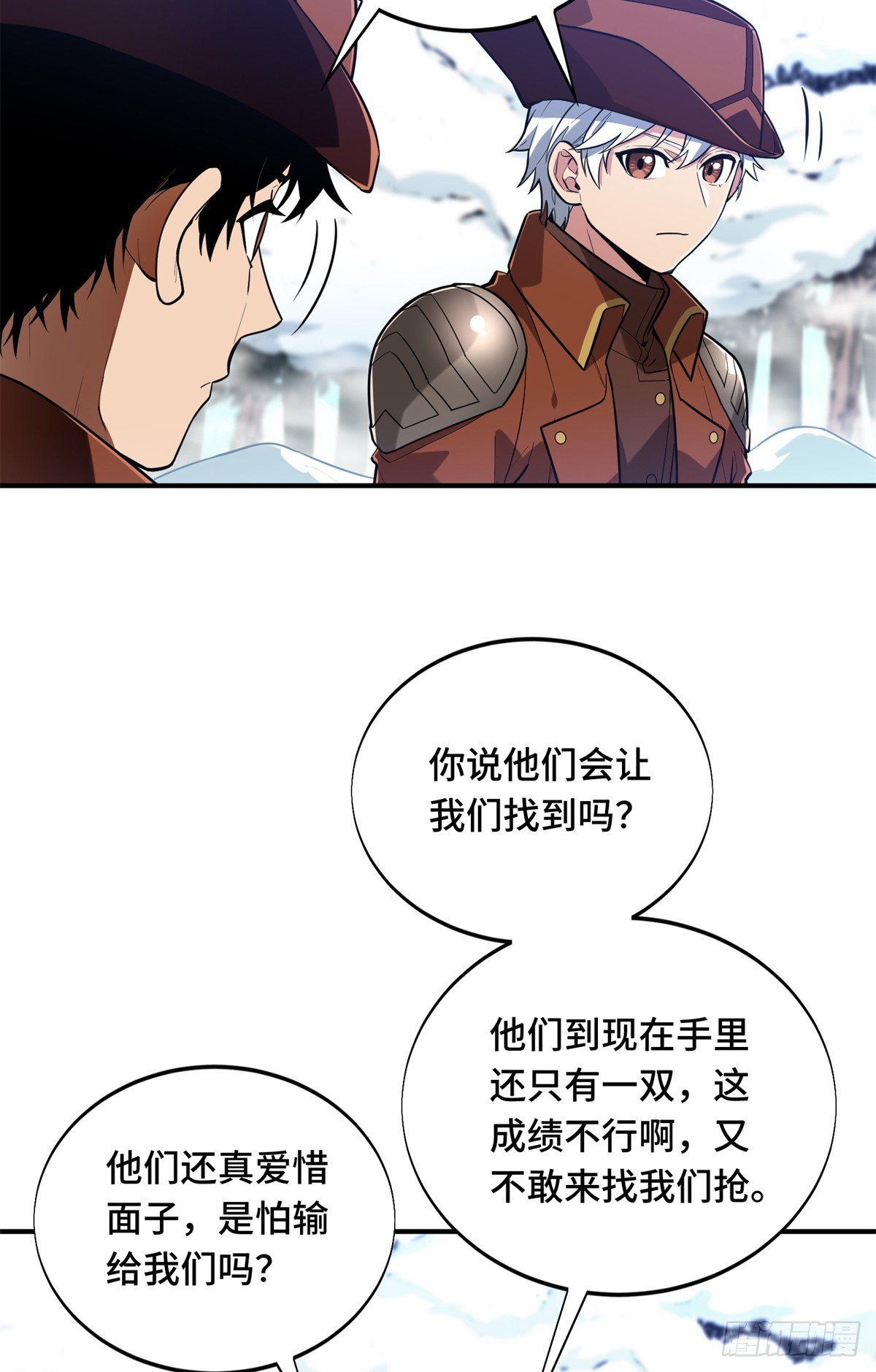 第225话 你已经过时很久了58