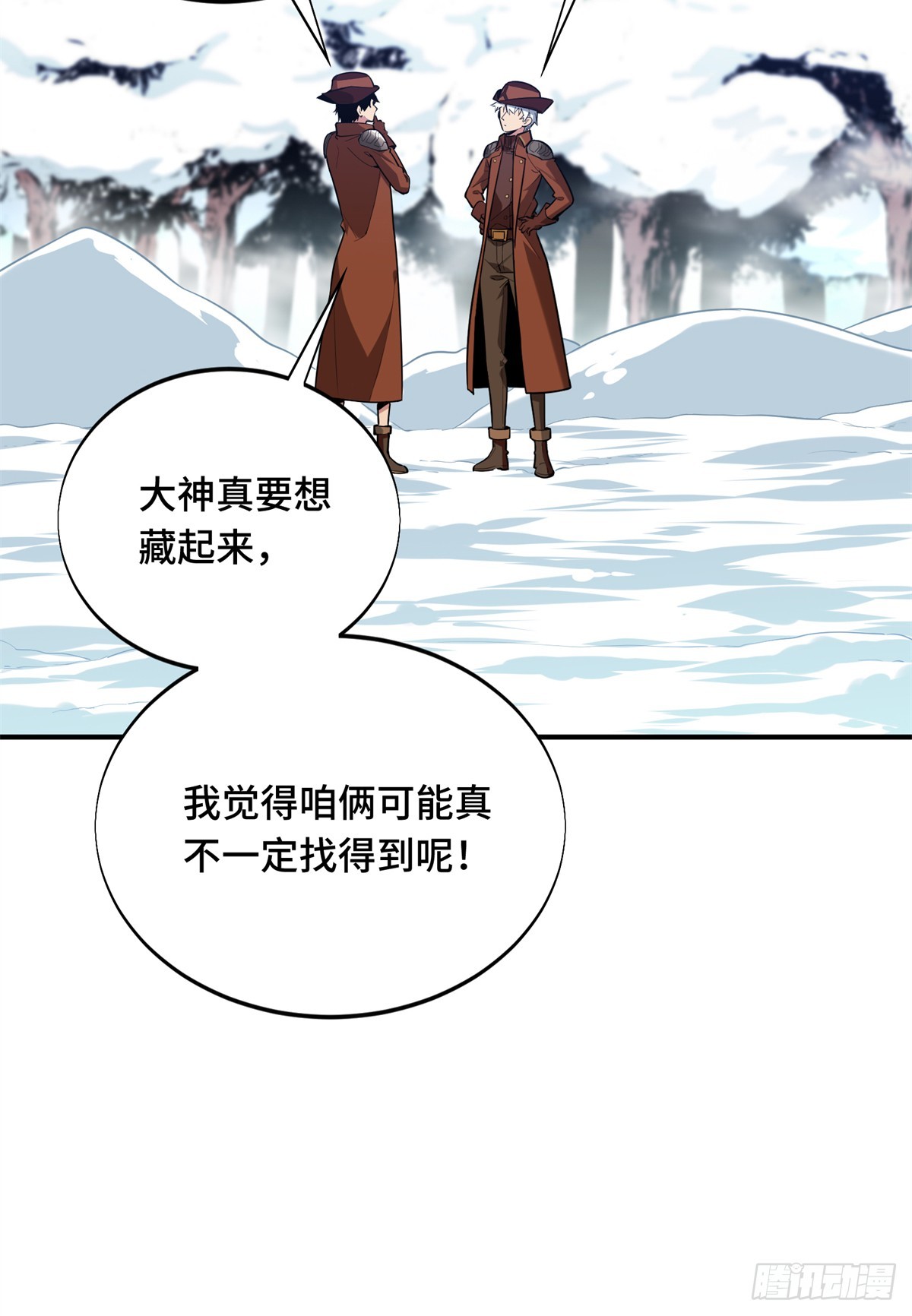 第225话 你已经过时很久了59