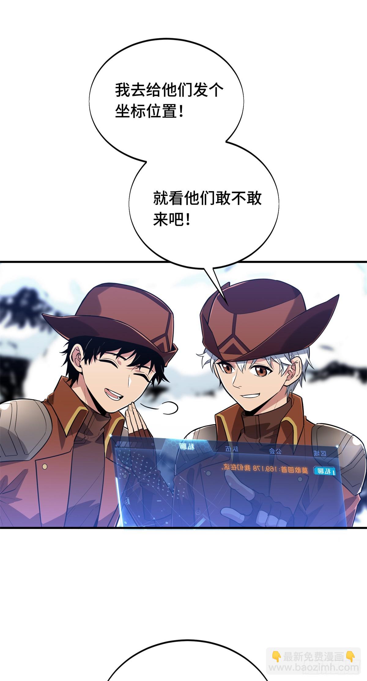 第225话 你已经过时很久了60